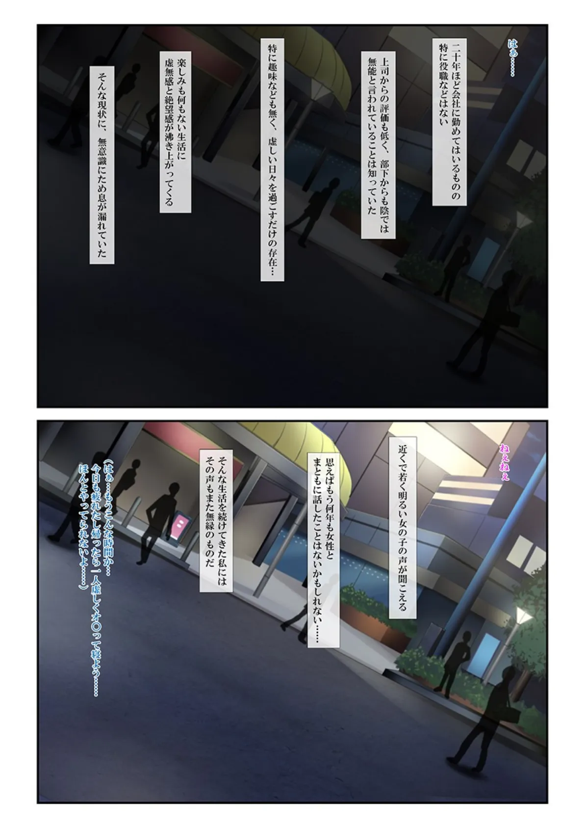 家出ギャルを泊めたら〜朝から晩までヤリまくり!同棲性活〜 1 3ページ