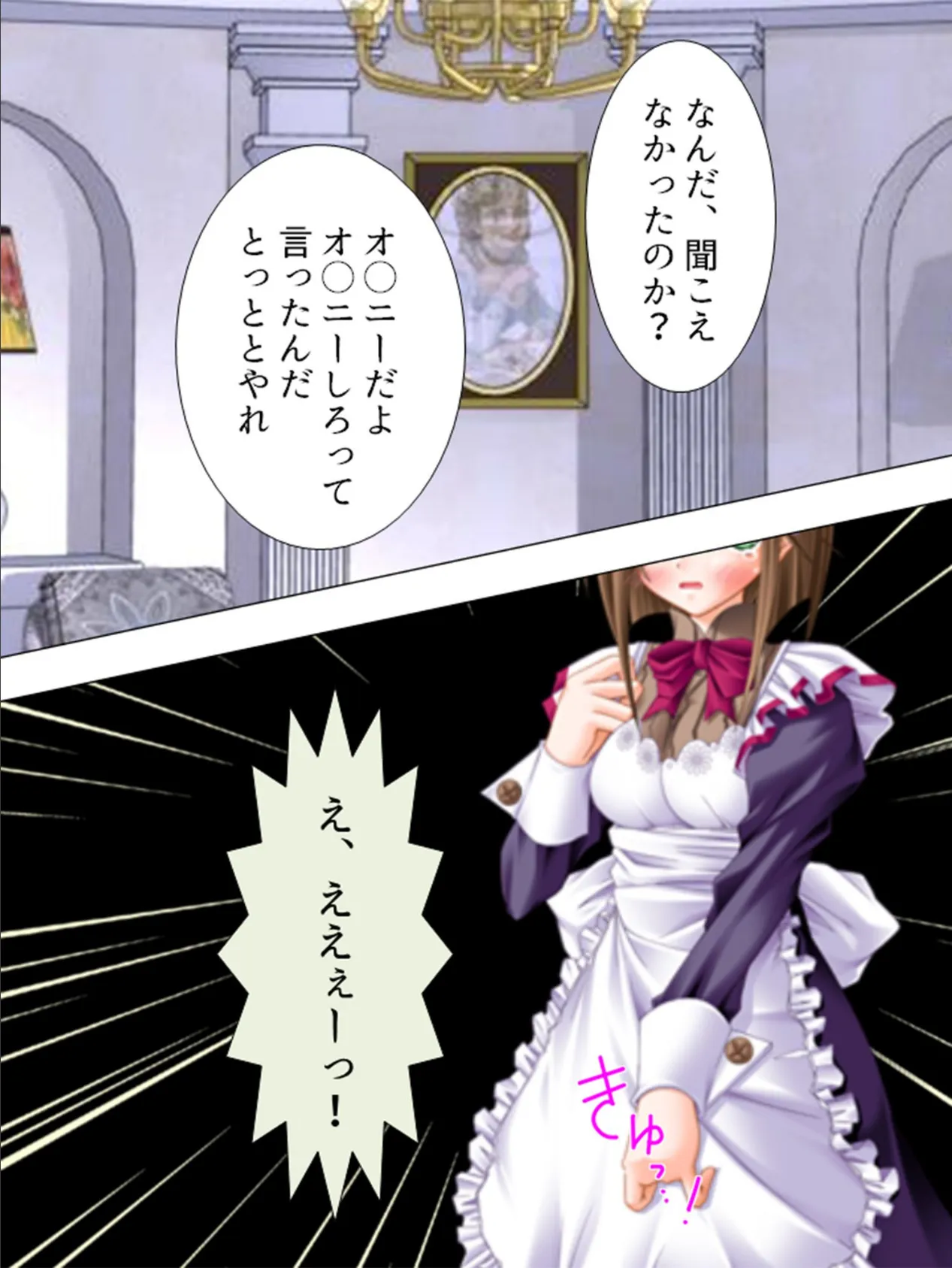 【新装版】お嫁候補はお姫様 〜日替わりエッチがし放題!?〜 第10巻 5ページ