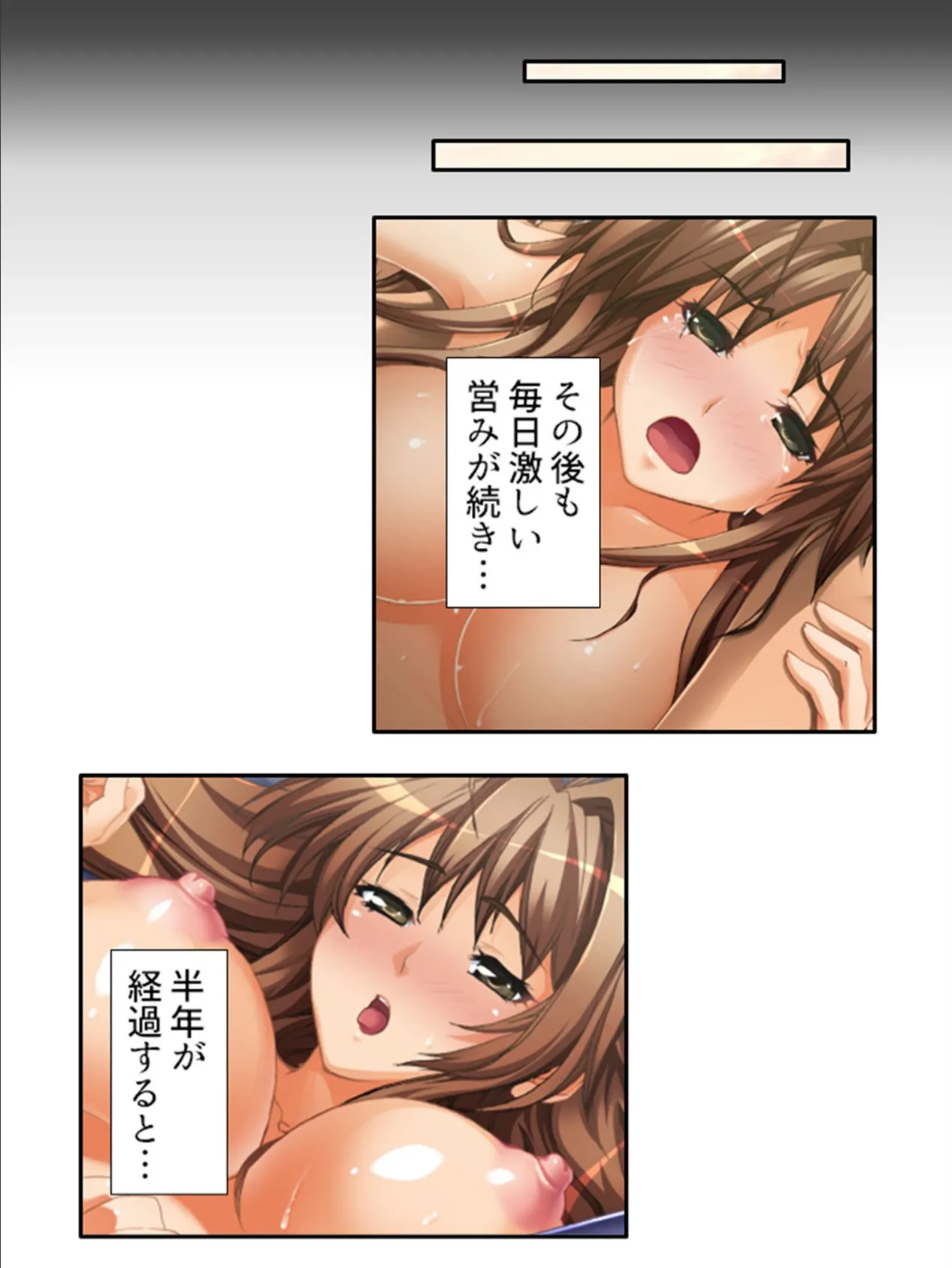 M女召喚! 〜チート能力でメス堕ちしたドS女戦士〜 (単話) 最終話 7ページ