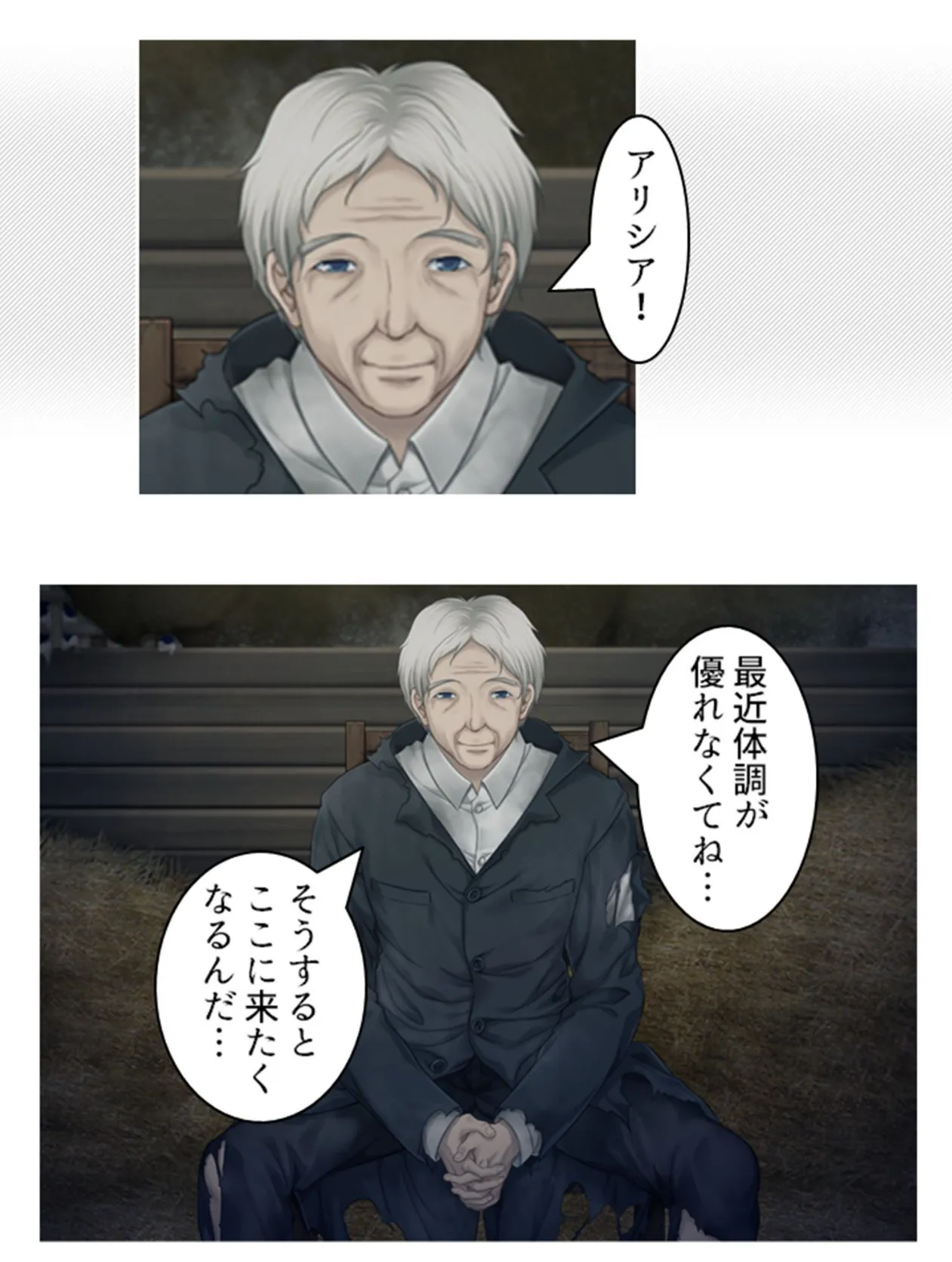 呪いの蜜壺 〜汚され続ける聖なる器〜 (単話) 最終話 5ページ