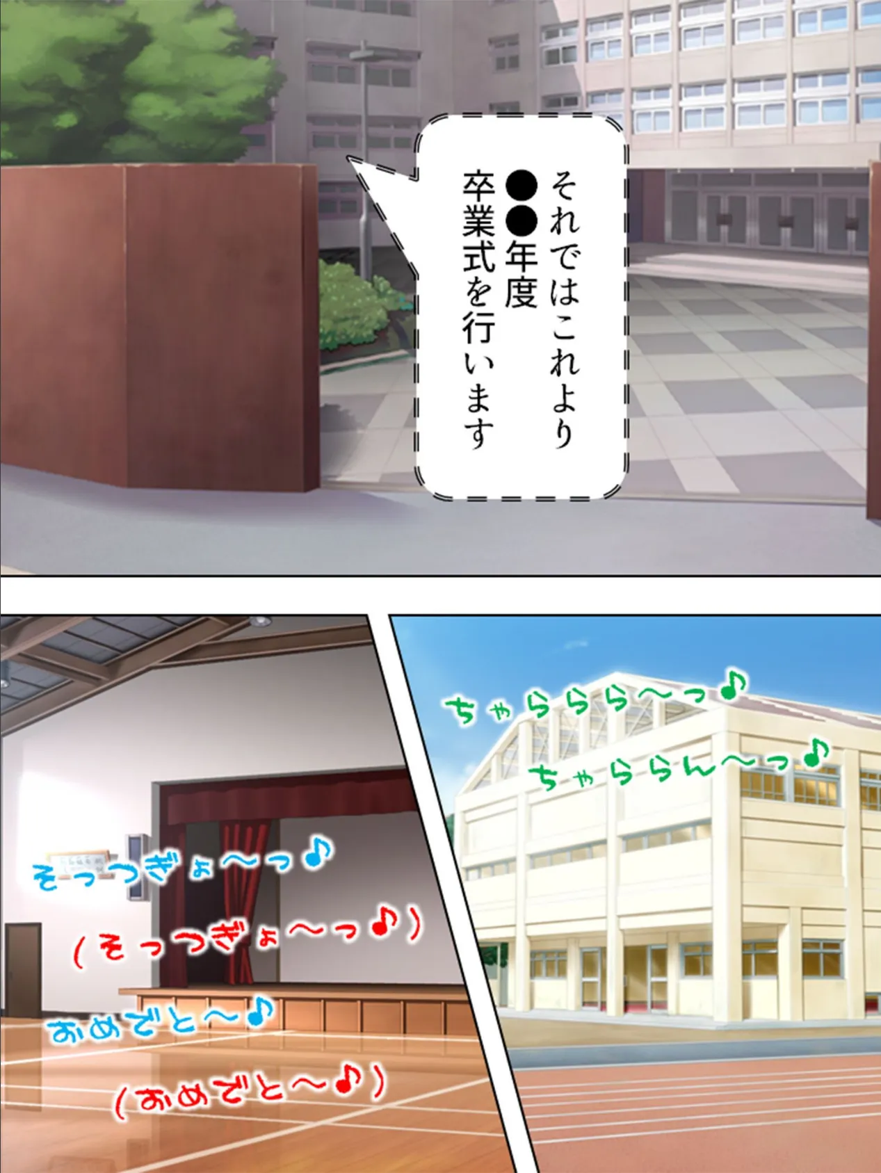 【新装版】【スペル☆マジック】ばっぎーな! 〜飲めば飲むほど○○になる〜 (単話) 最終話 4ページ