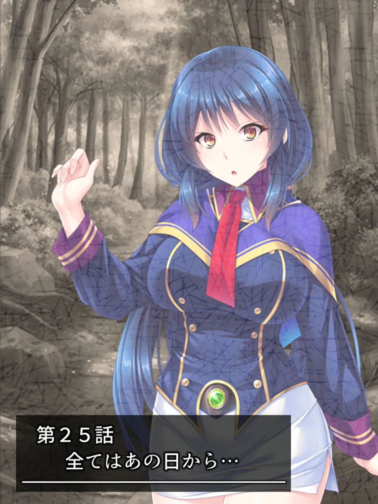 ウソから始まる異世界ハーレム 〜魔族を欺く方法は、爆乳美女とのドスケベH!?〜 第9巻 3ページ