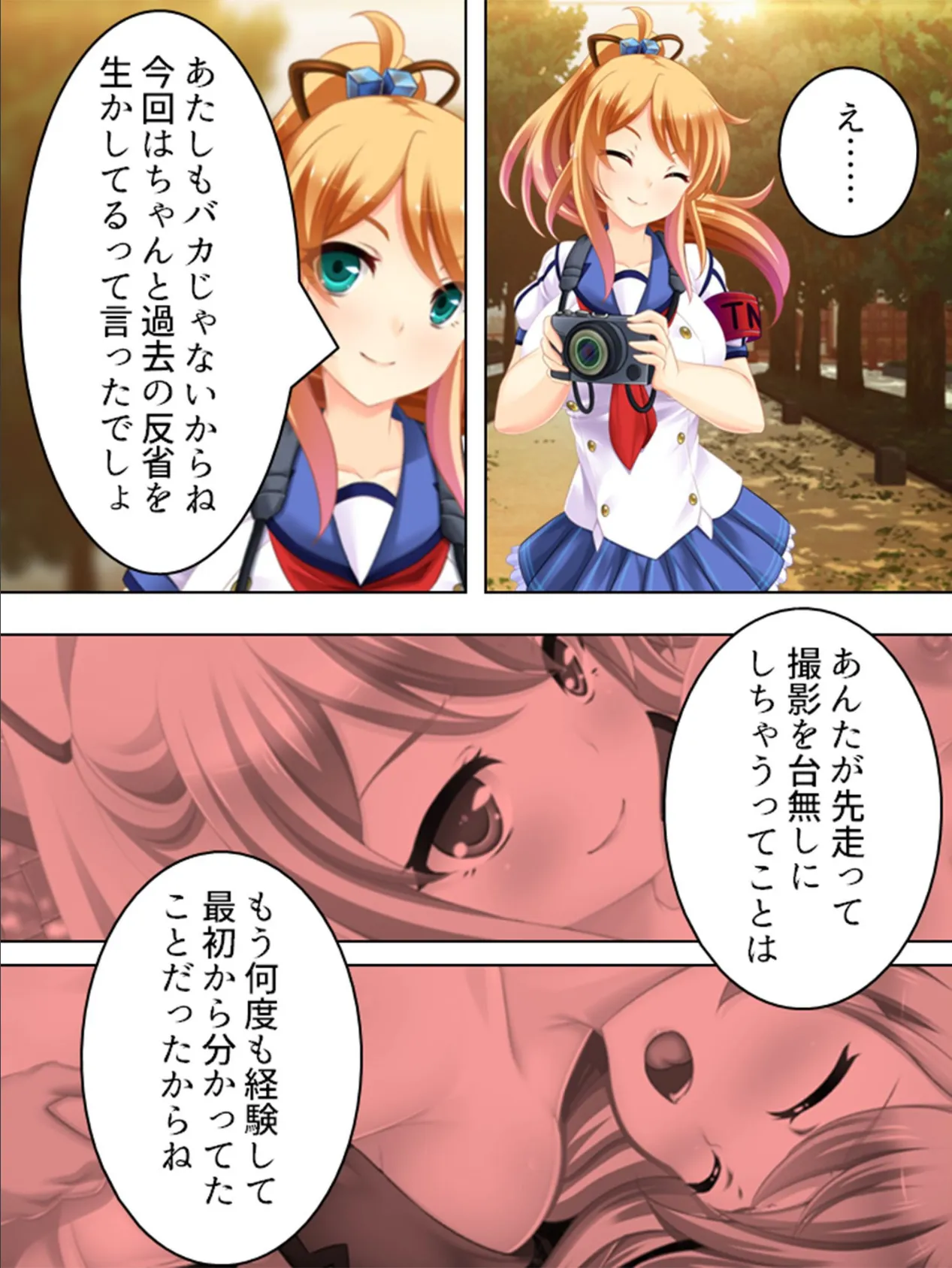 【新装版】おっぱいが大きい女の子は頭もお股もユルイ説 (単話) 最終話 7ページ