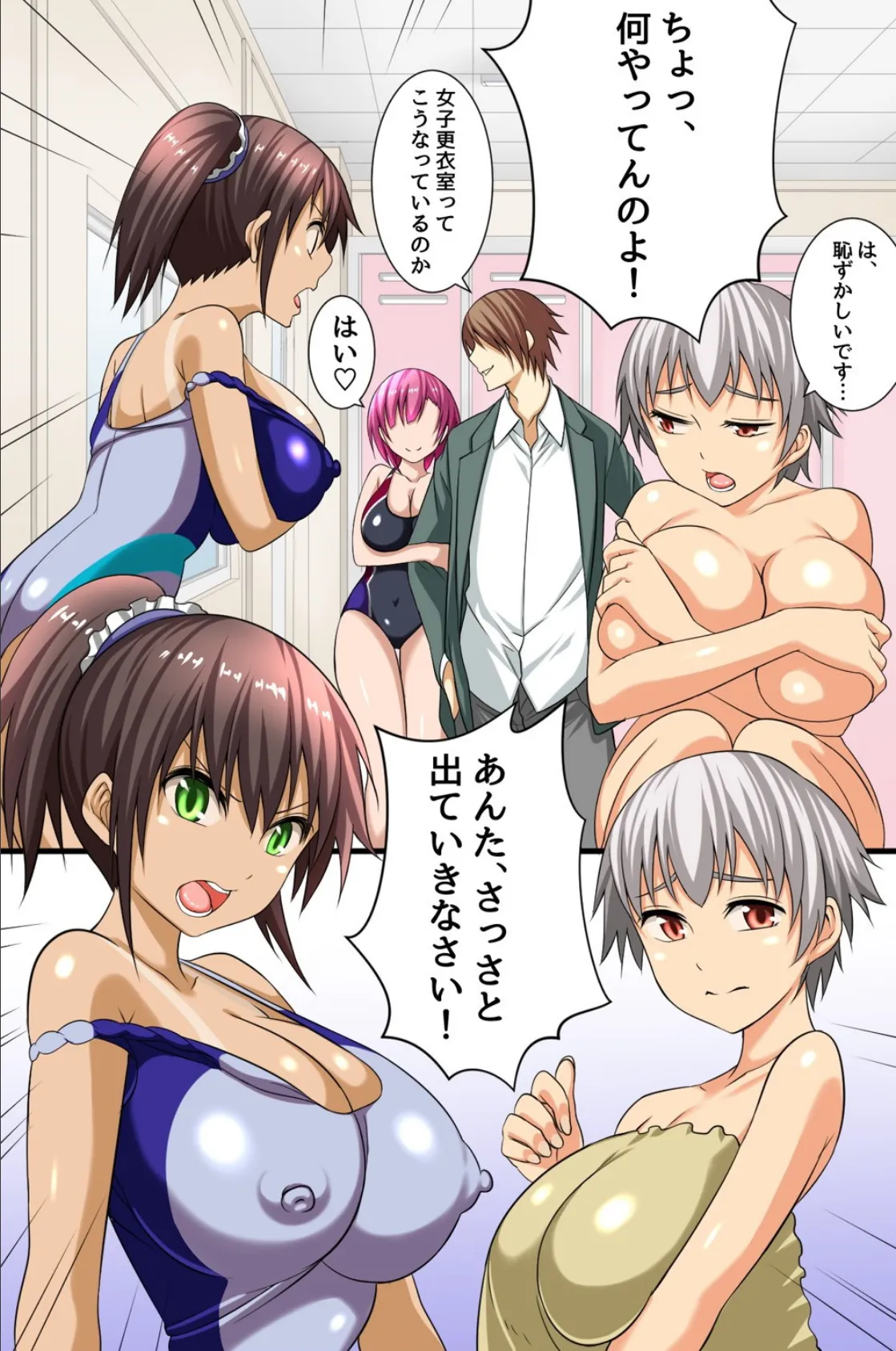 即堕ちハーレム!催淫祭り 7ページ