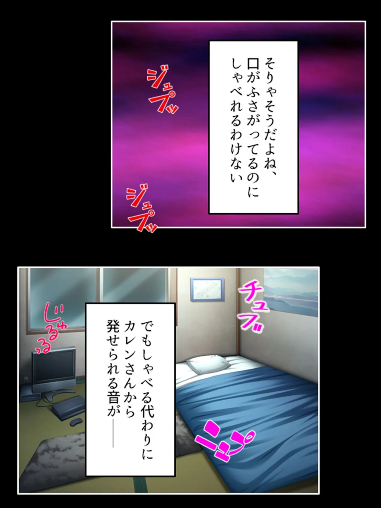 女神さまはダメンズがお好き!? 〜母性たっぷりの濃密筆おろし体験〜 第3巻 6ページ