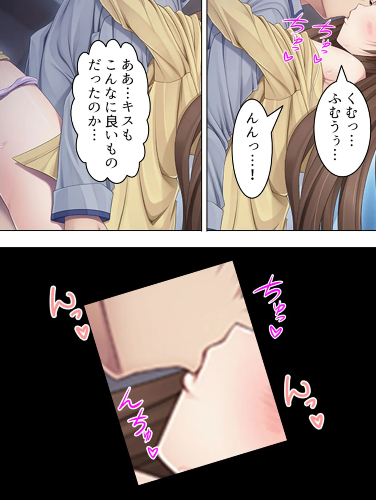 【新装版】つるぺた禁止令 〜兄と妹のおっぱい戦争〜 (単話) 最終話 5ページ