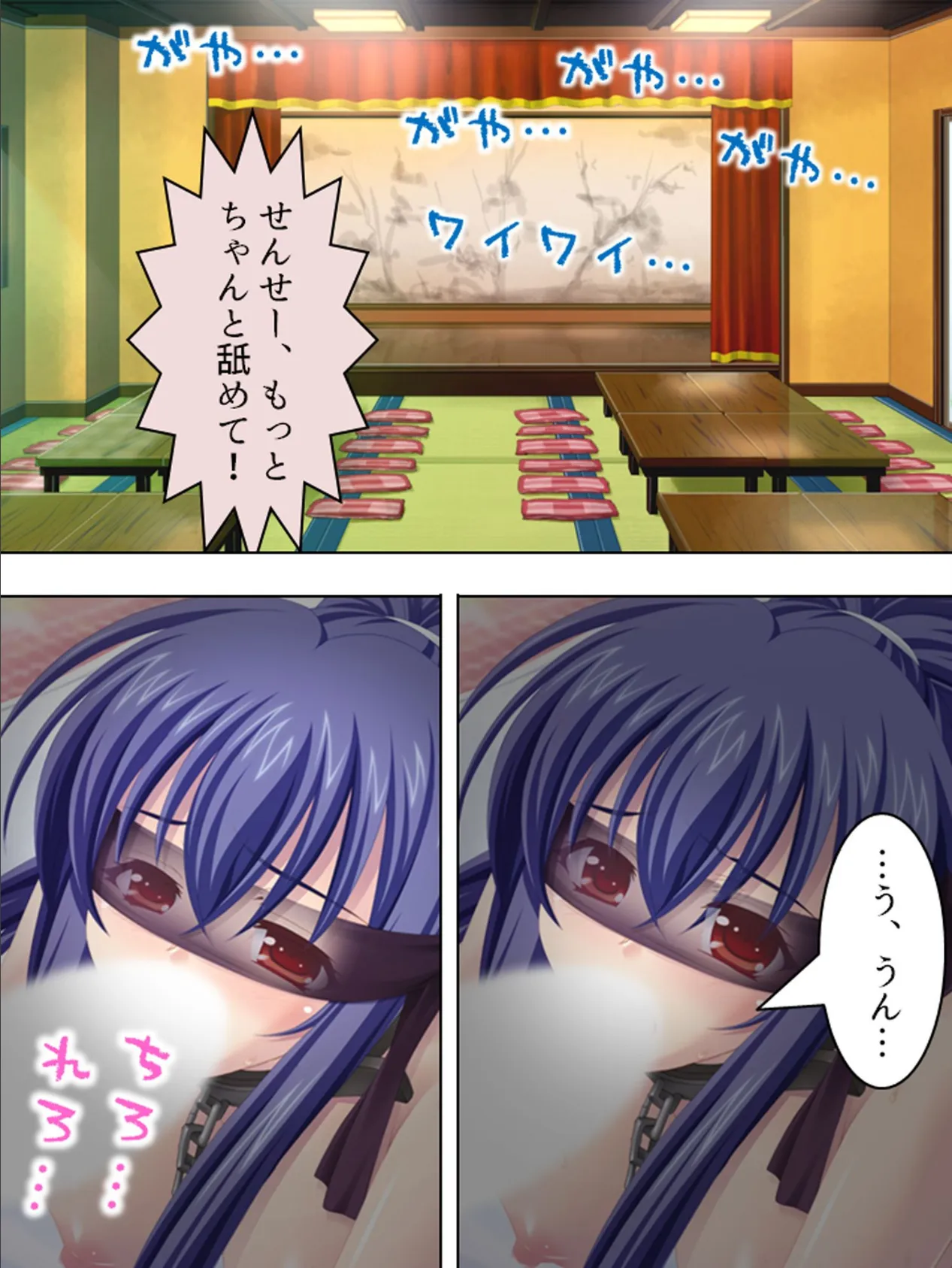 【新装版】絶体温姦 〜女教師の射肉宴〜 (単話) 最終話 7ページ