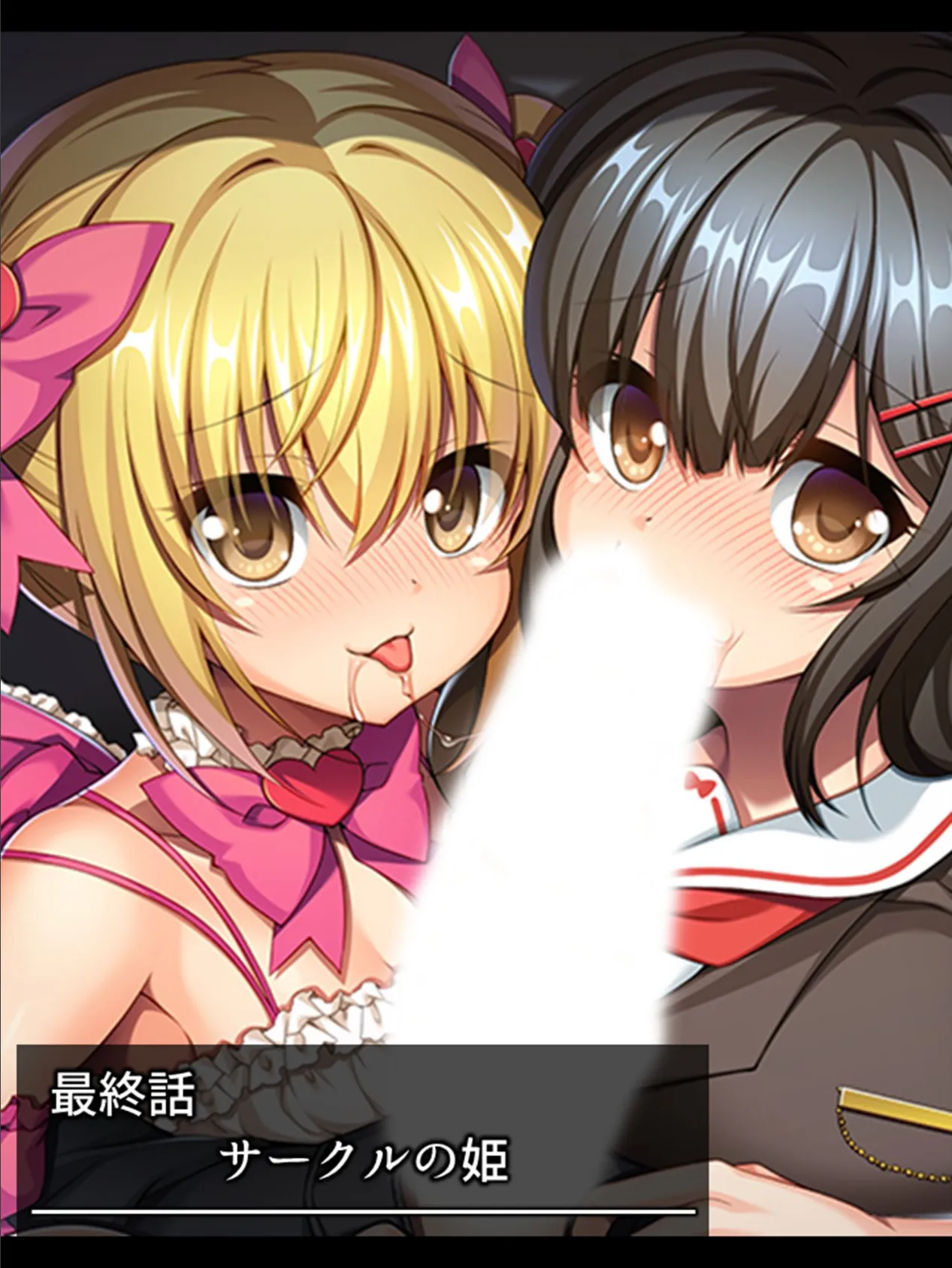 暴虐オタサー姫遊び 〜堕とされた幼馴染を僕はもう救えない〜 (単話) 最終話 3ページ