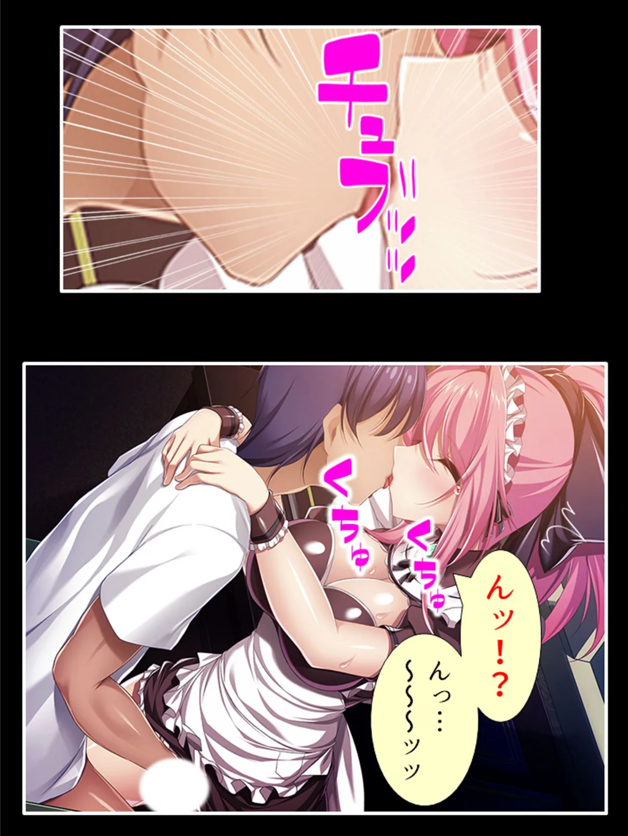 異世界メイドの種付け懇願 〜転生!勇者を育む煩悩生活〜 第13巻 6ページ