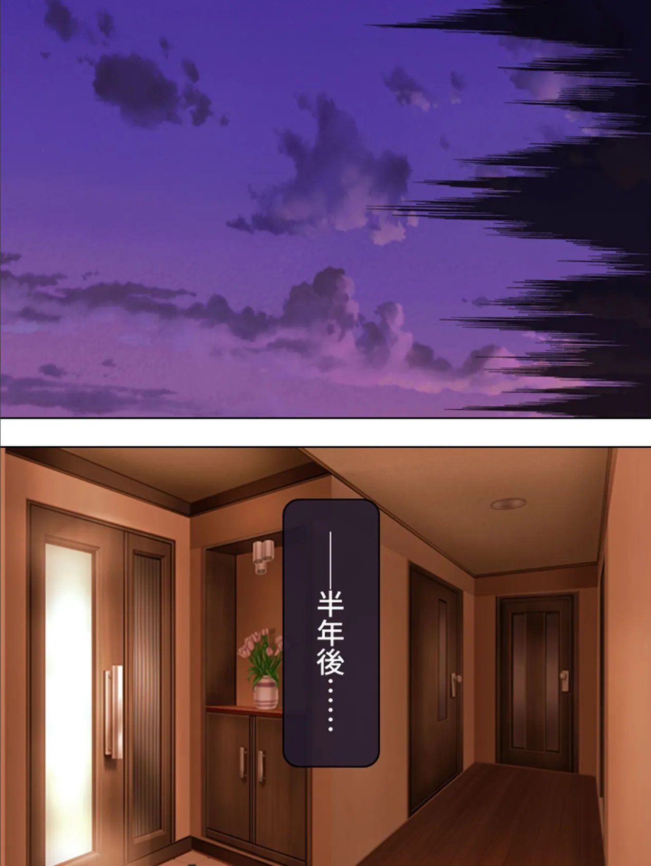 【新装版】おしかけ飲みすぎお姉さん 〜酔った従姉の誘惑に俺の股間はもう限界〜 (単話) 最終話 4ページ