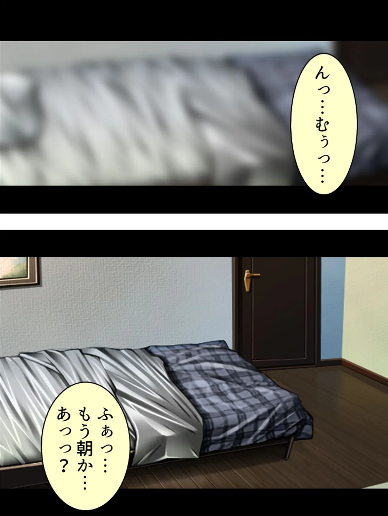 【新装版】はらみこ様がイくッ!! 〜巫女さんハーレム大作戦〜 (単話) 最終話 5ページ