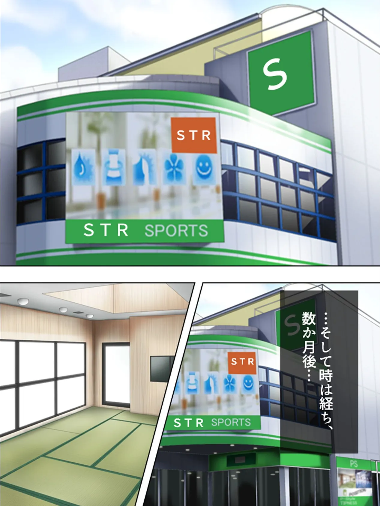 【新装版】セクササイズ・ワイフ〜欲求不満妻、大募集!〜 (単話) 最終話 4ページ