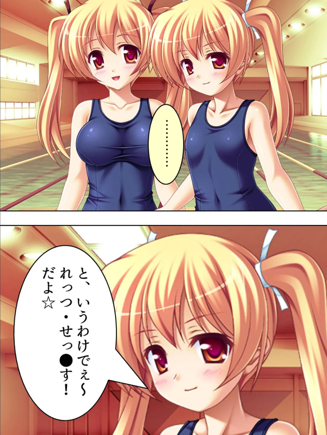 【新装版】つん×デレ 〜どちらの妹がお好きですか?〜 (単話) 最終話 7ページ