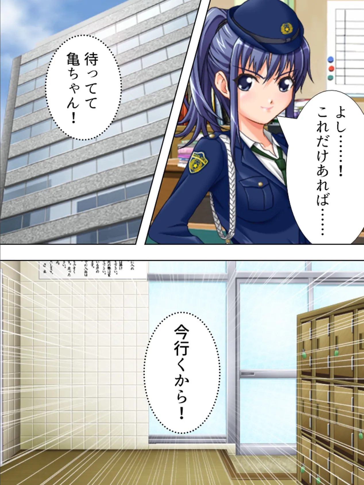 【新装版】ふたりはミニスカ☆エロポリス 〜エッチに解決!?特命係(仮)!!〜 第4巻 5ページ