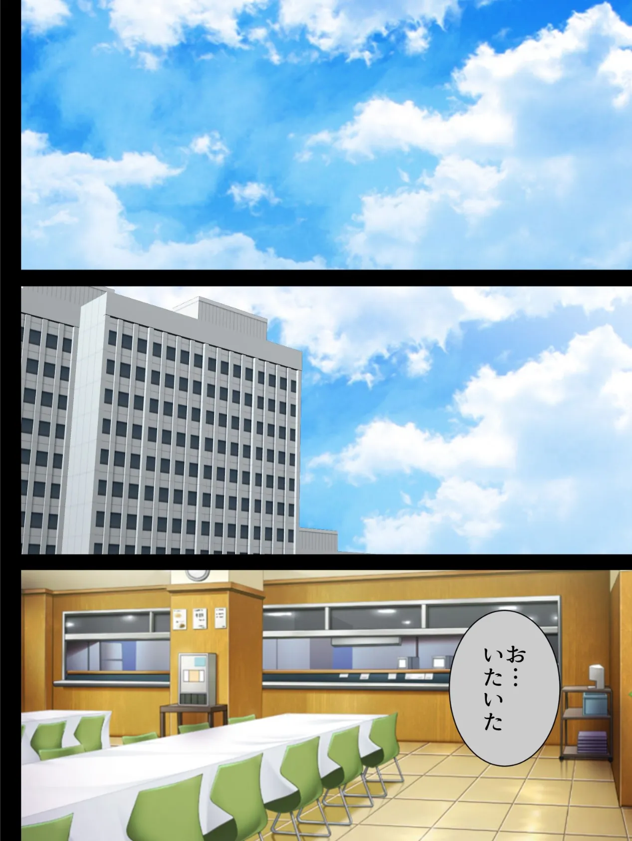 【新装版】あたしは名器。〜ヒキコモリが黒ギャルビッチに変わるまで〜 (単話) 最終話 4ページ