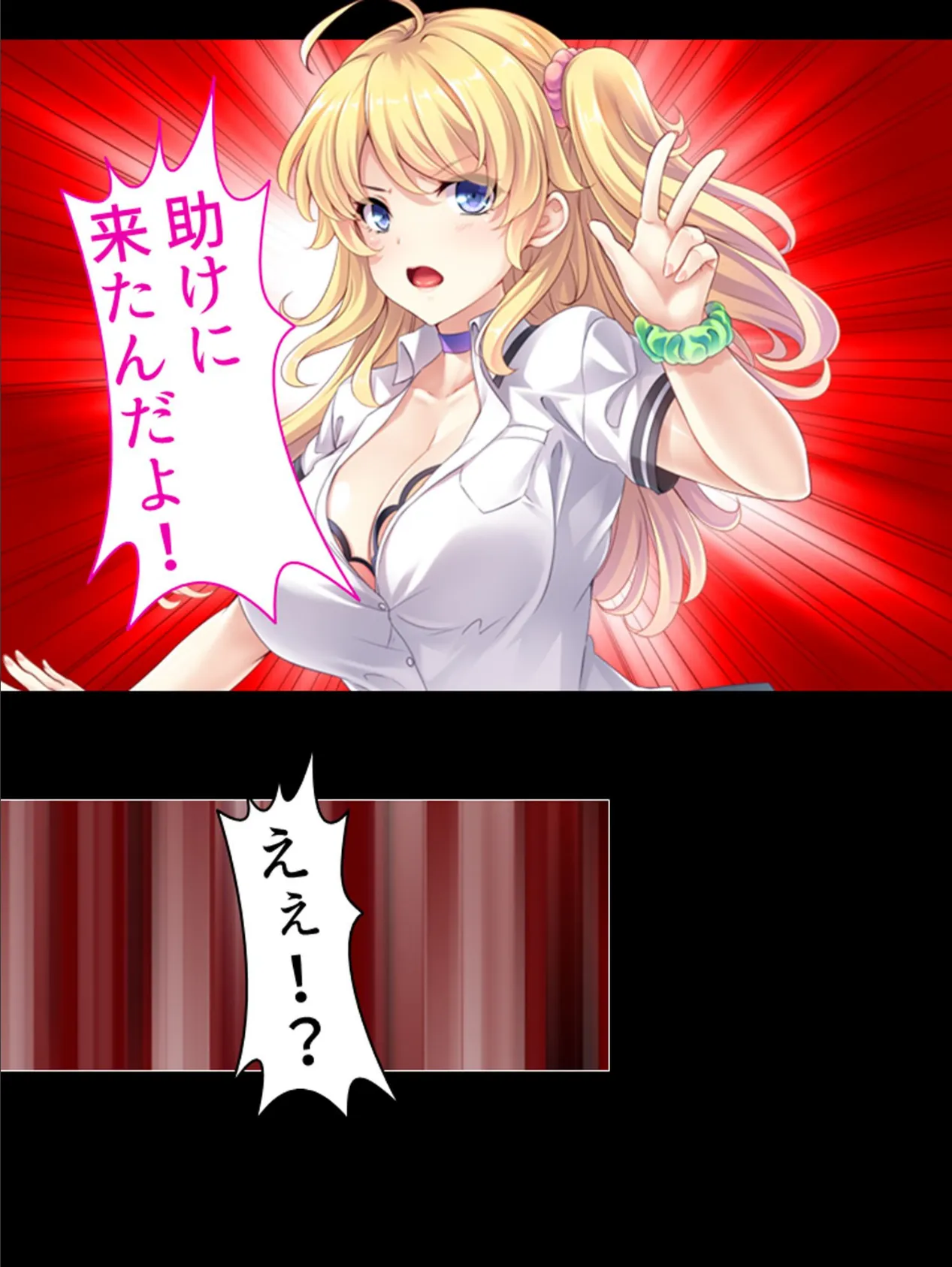 僕のハーレム下剋上 〜学園カースト最下位だけどクラスの女子を孕ませる?!〜 【単話】 最終話 5ページ