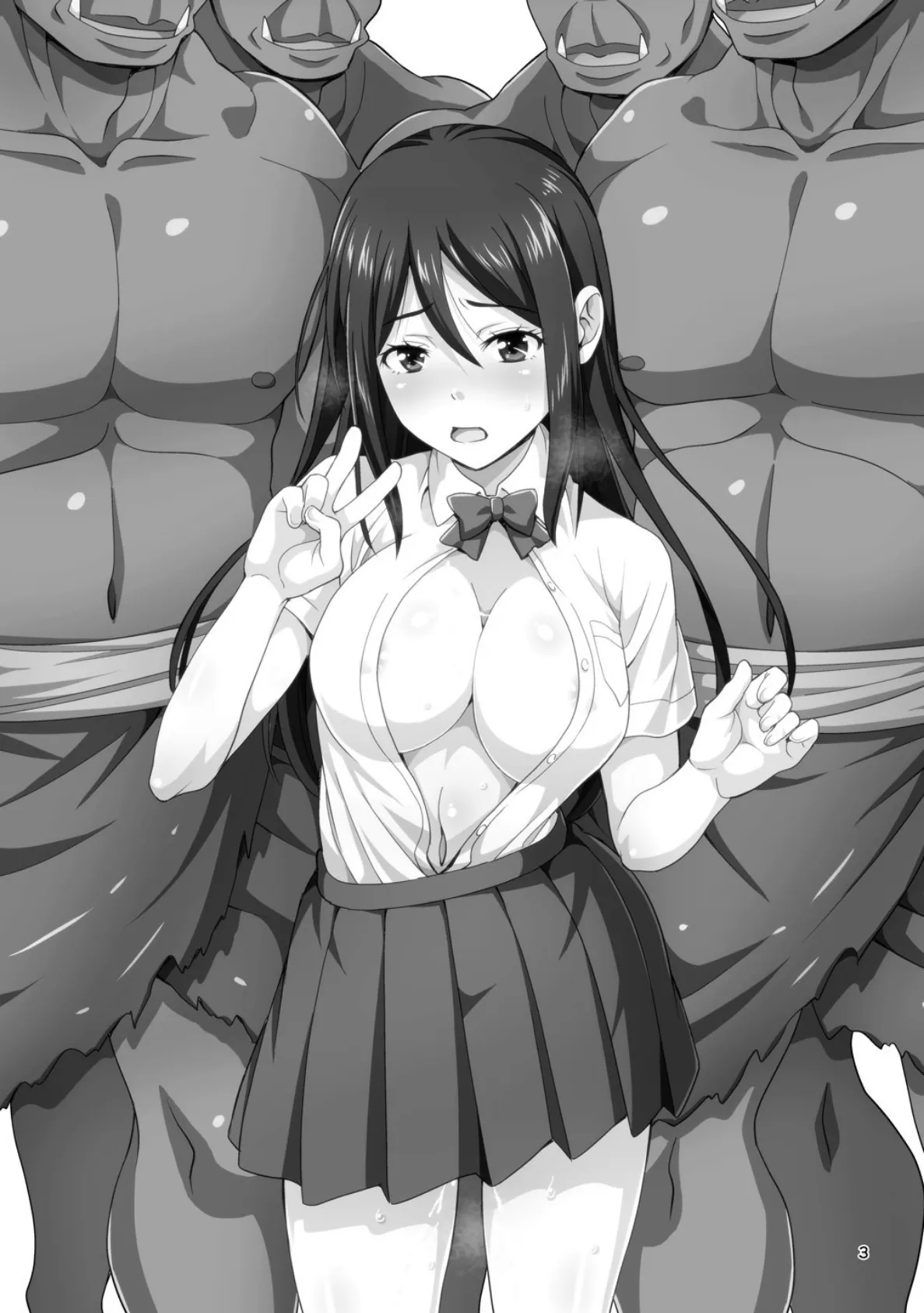 逆異世界ハーレム (1) 3ページ