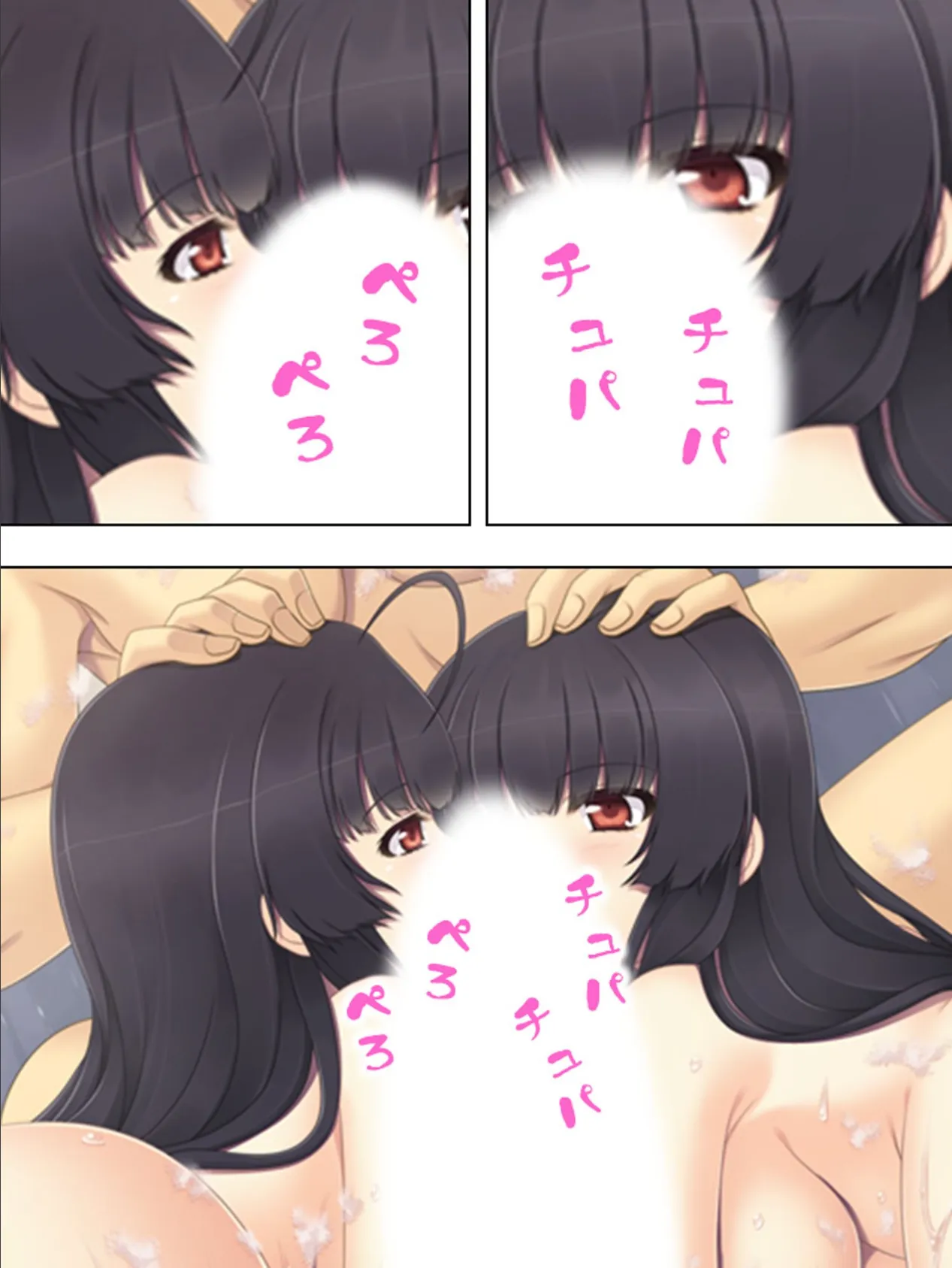 【新装版】プロジェクトSEX 〜万能細胞はありまぁぁす!〜 (単話) 最終話 7ページ