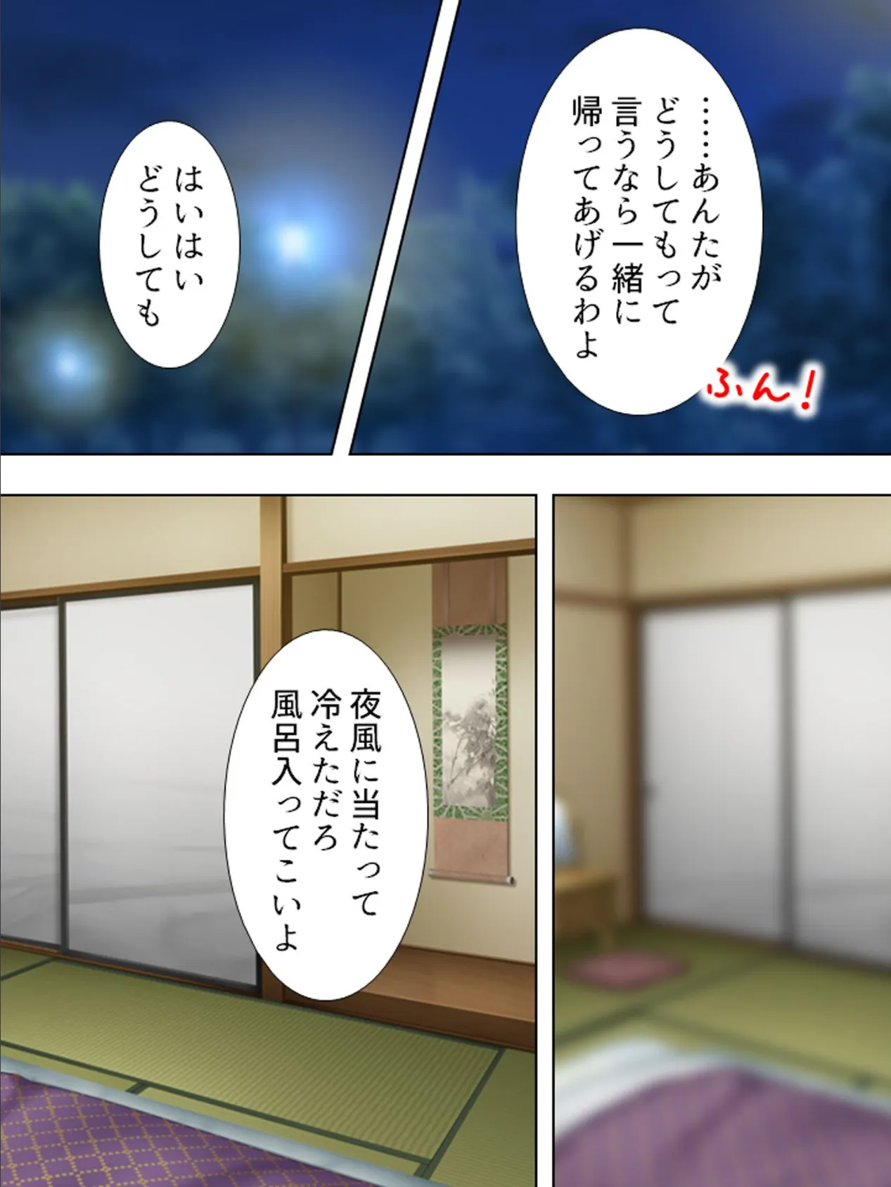 【新装版】生イキ!サキュバス 〜あたしに…え、えっちを教えなさいっ!〜 第3巻 6ページ