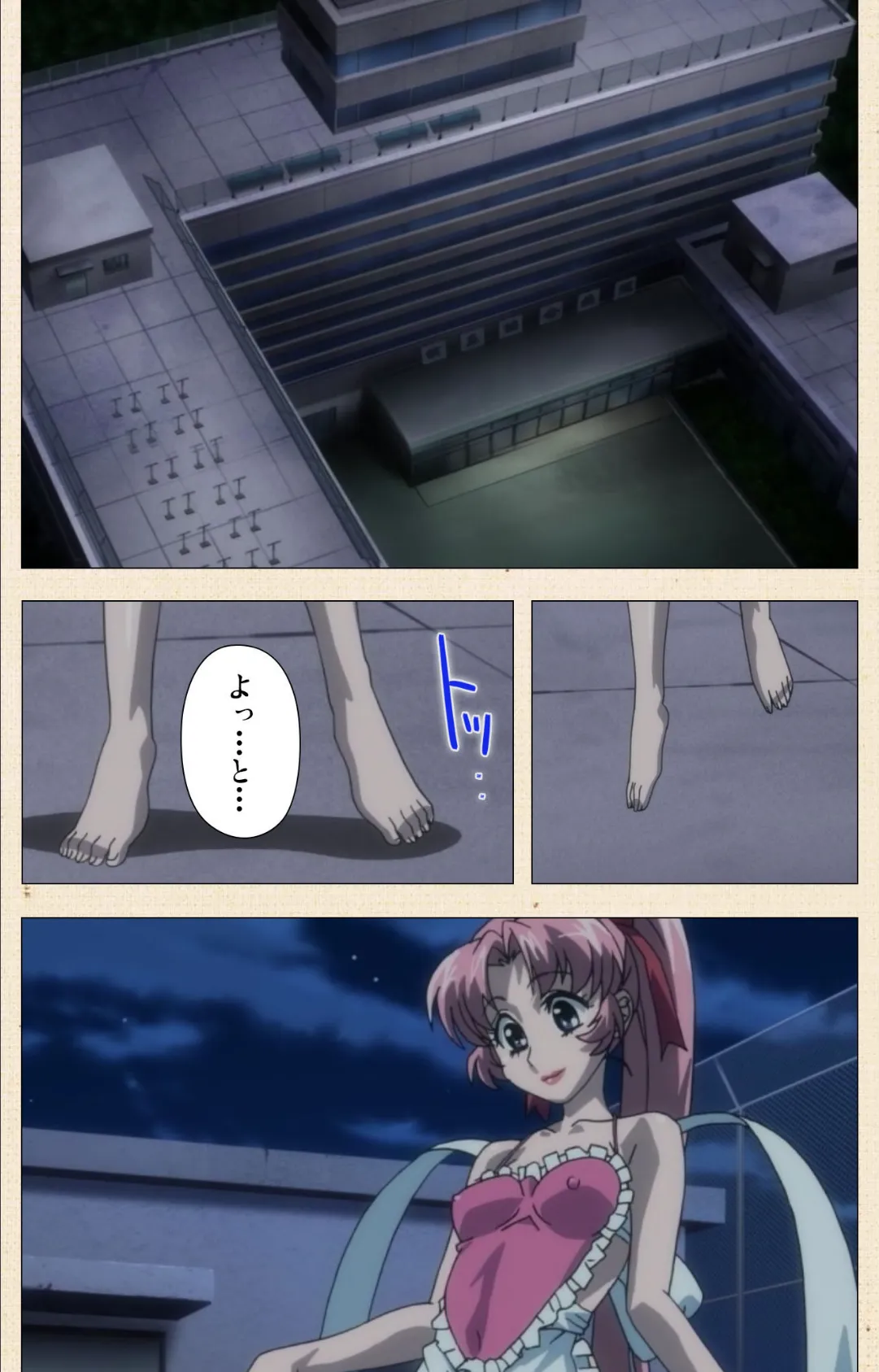 おくさまは天使? 第二夜 拘束!? 決闘!! 華麗に変身 Complete版【フルカラー成人版】 3ページ