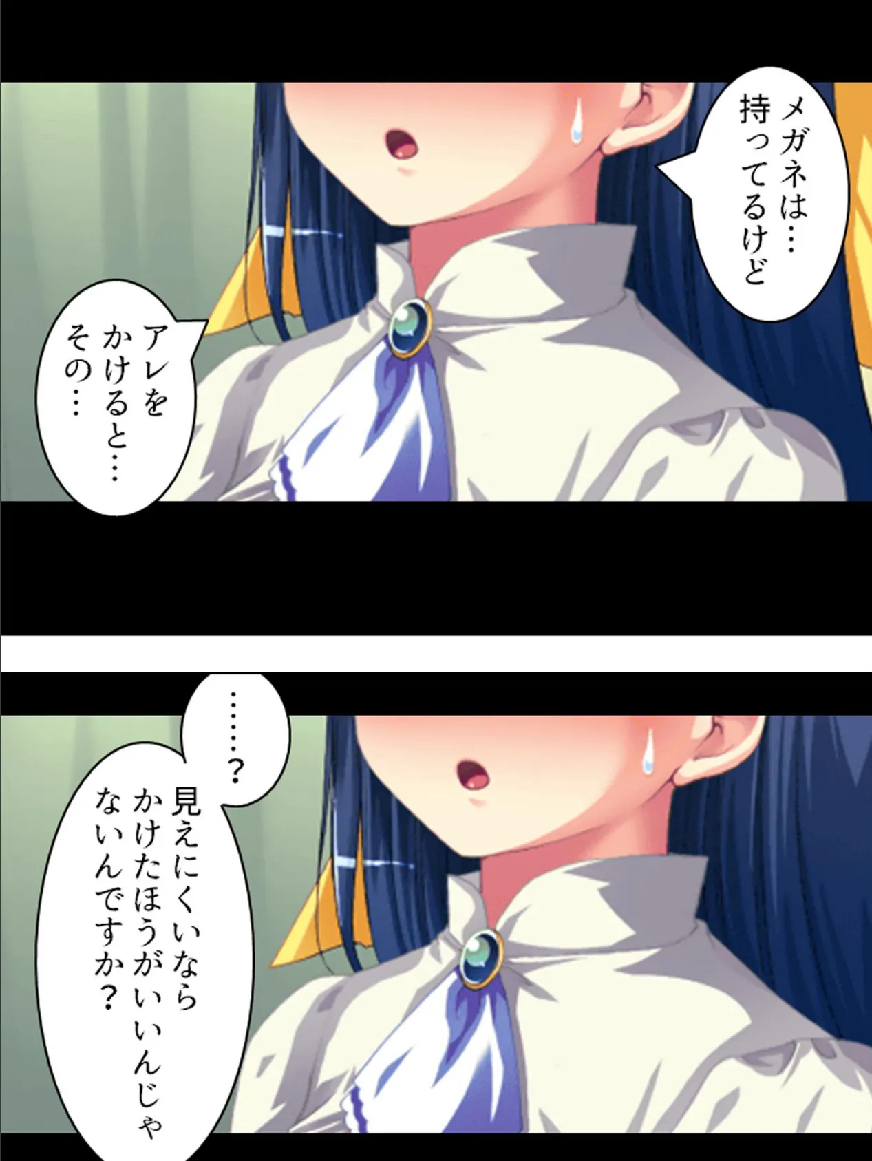 【新装版】近眼!ひとは先生のヒミツ 〜眼鏡をかけるとエッチになって…〜 9ページ