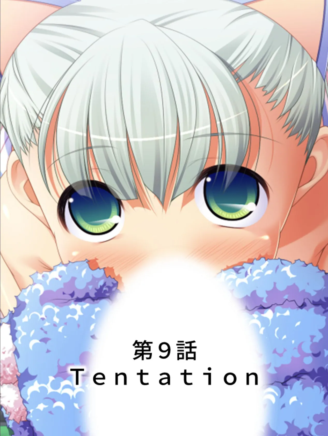 【新装版】出会ったその日に妊娠希望!? 〜種を求めてホームステイ〜 第3巻 3ページ