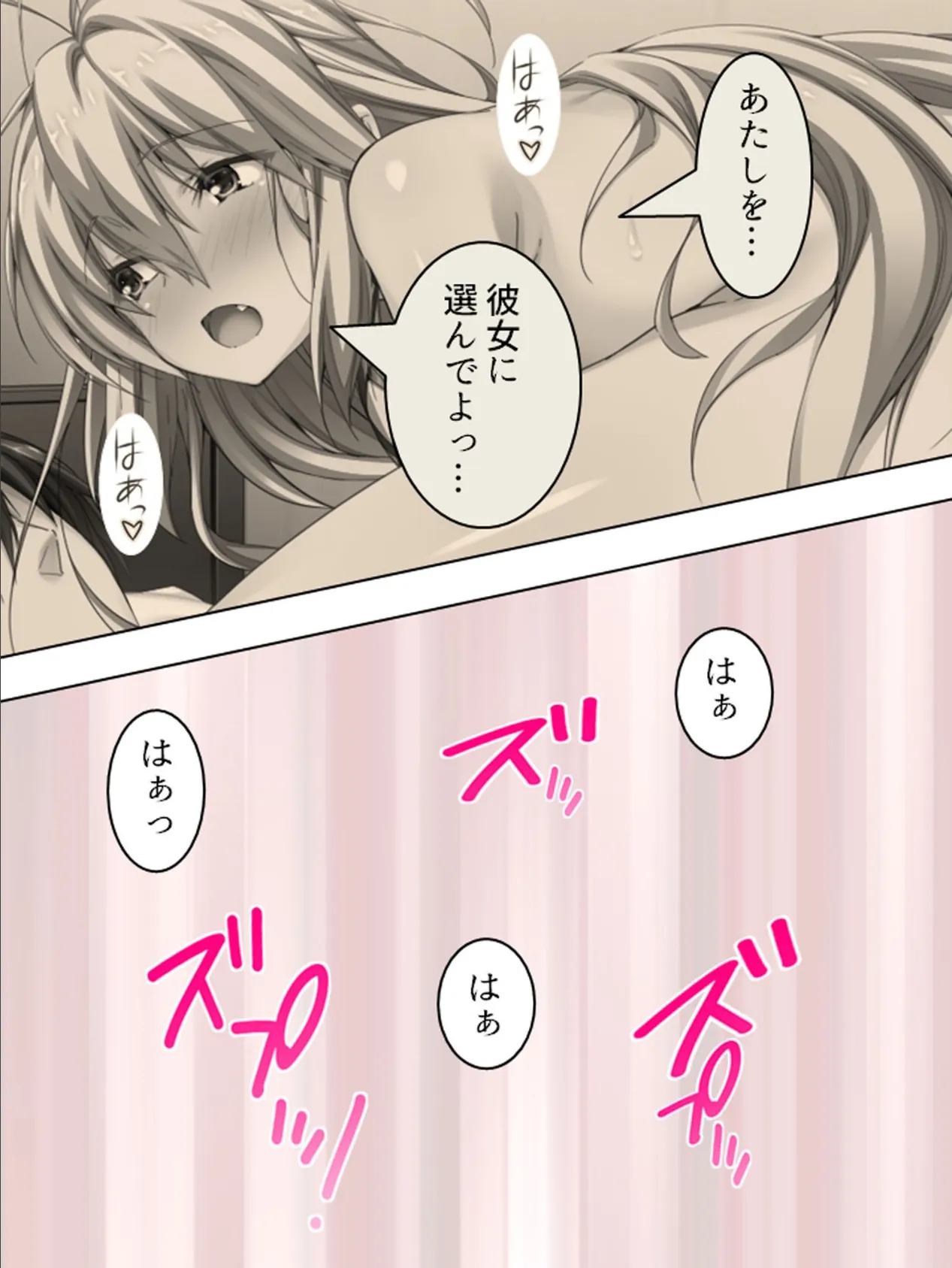 【新装版】絶対服従!?催●カメラで毎日イチャラブHな学園性活 第8巻 4ページ