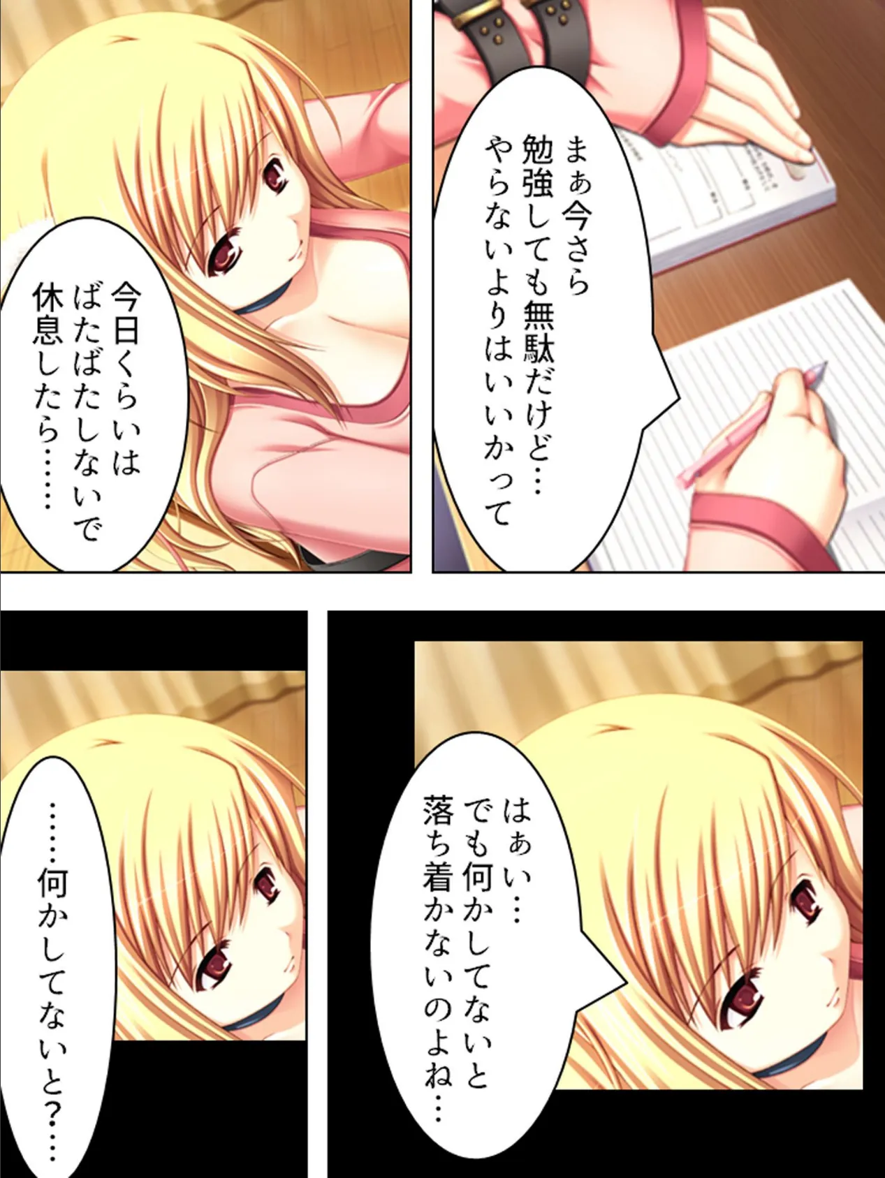 【新装版】おっぱい大好き! 第2巻 5ページ