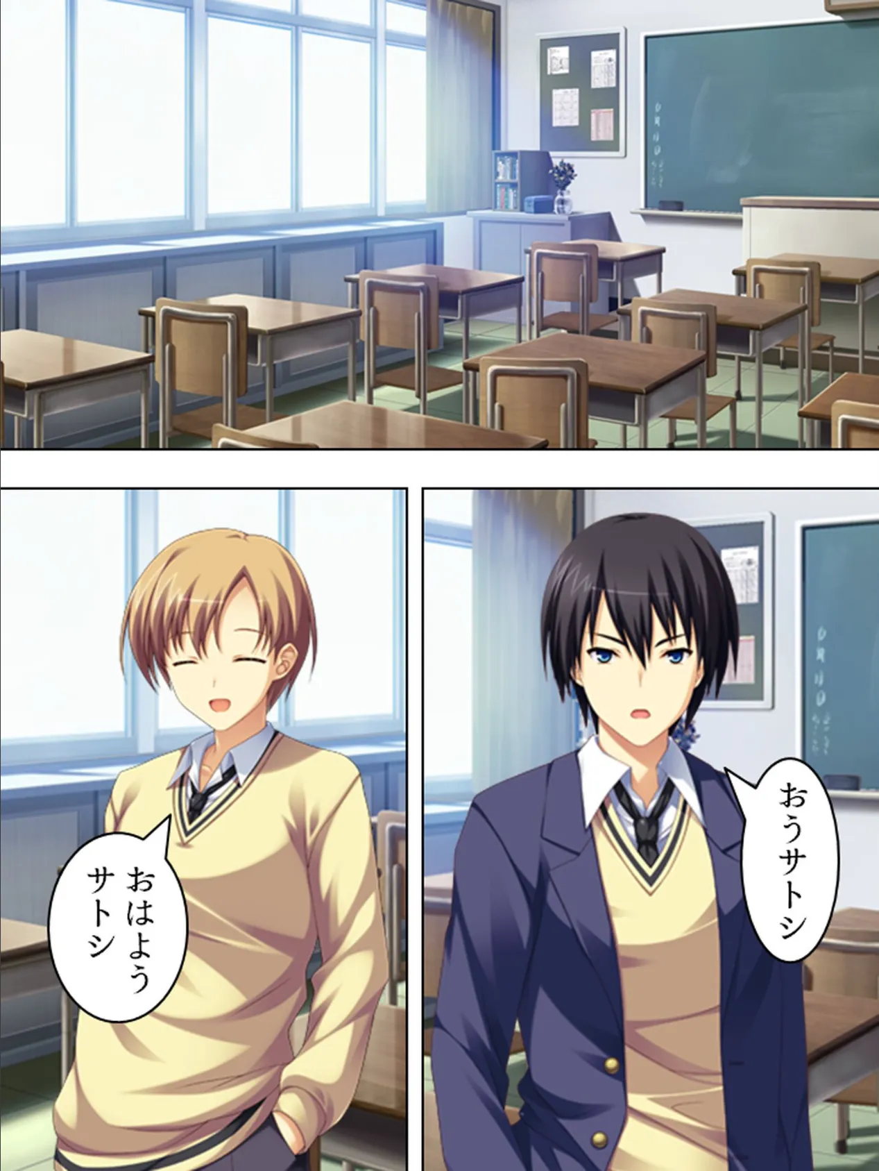 【新装版】俺の彼女はGカップ 〜その嘘ホント!?〜 第5巻 6ページ