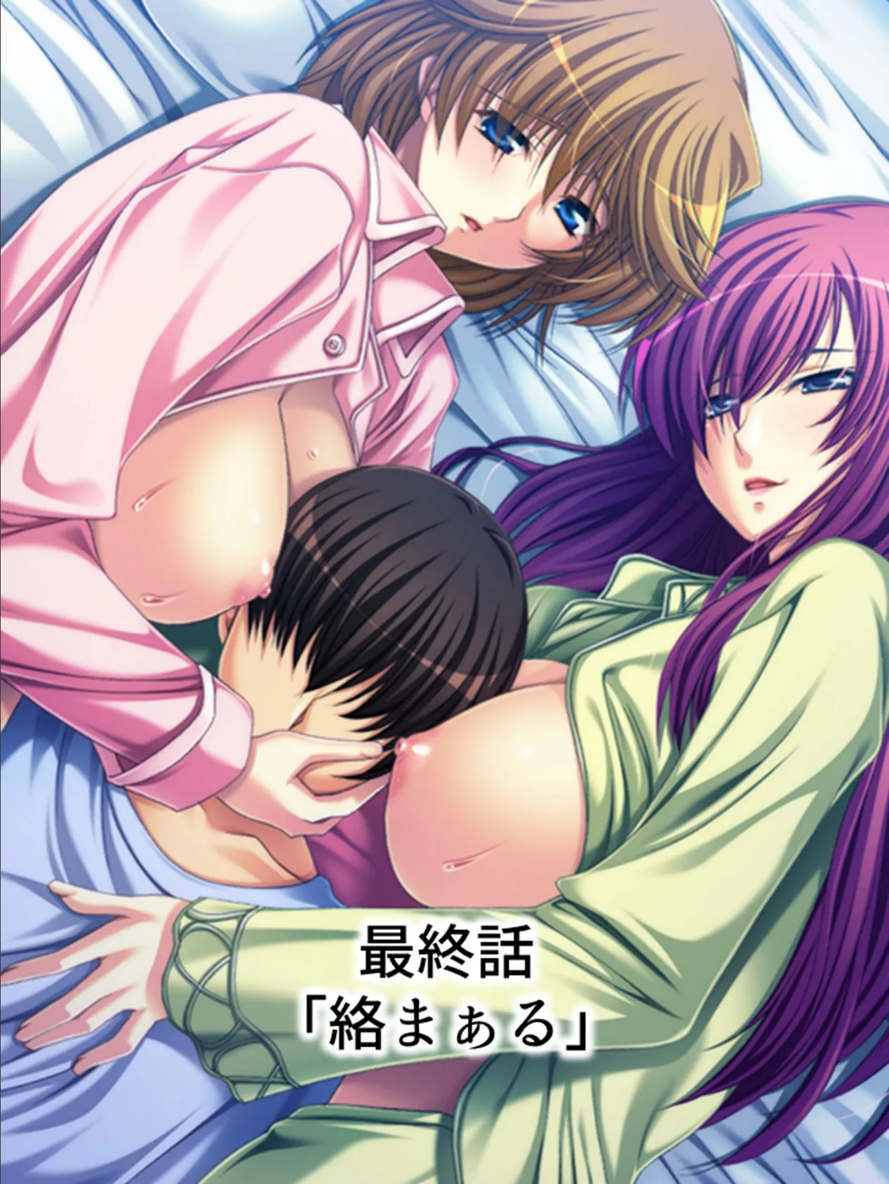 【新装版】媚白!絡まぁる化粧品 〜ぶっかけたから…できることがあります〜 (単話) 最終話 3ページ