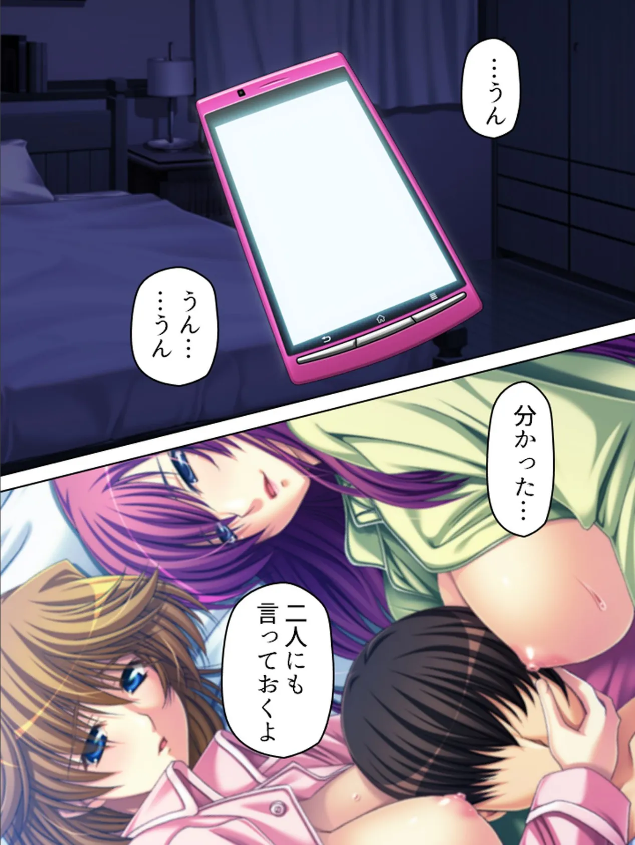 【新装版】媚白!絡まぁる化粧品 〜ぶっかけたから…できることがあります〜 (単話) 最終話 6ページ