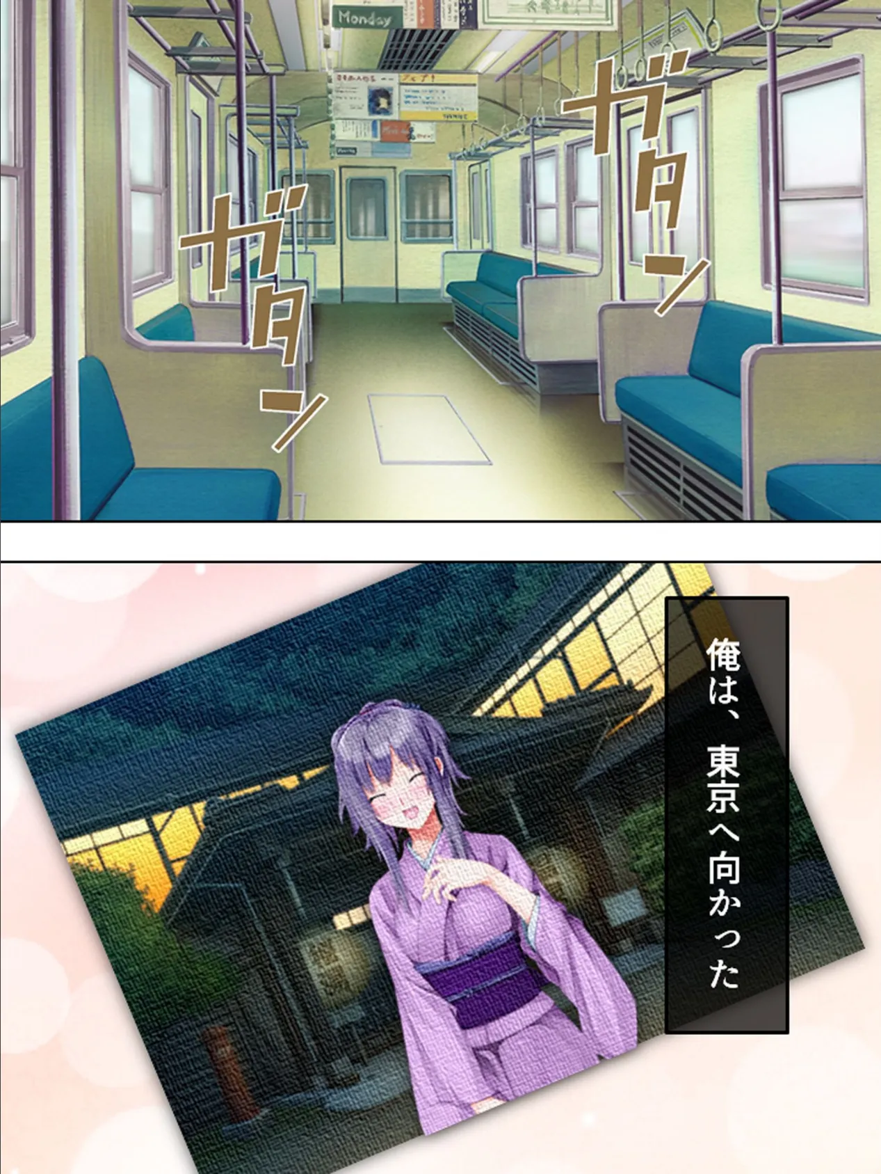 【新装版】不実の未亡人 〜兄嫁からまた恋人へ〜 (単話) 最終話 4ページ