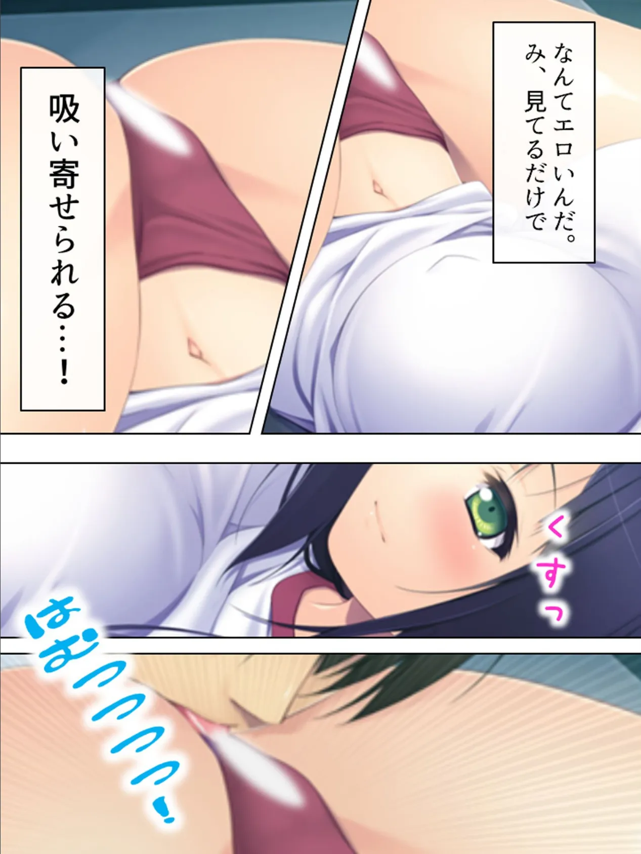 【新装版】出したいの?おねだりしなさい、お兄ちゃん! (単話) 最終話 6ページ