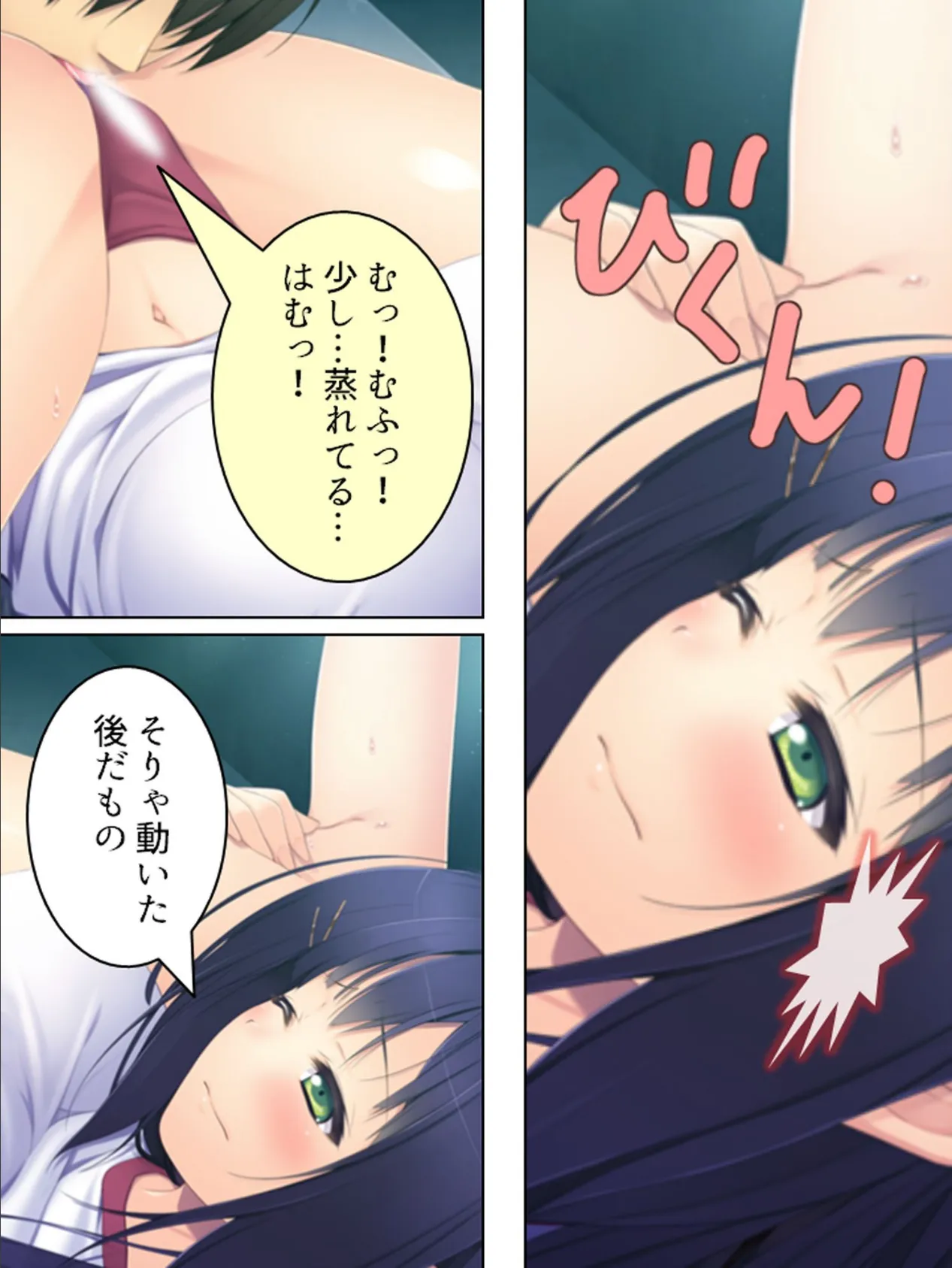 【新装版】出したいの?おねだりしなさい、お兄ちゃん! (単話) 最終話 7ページ