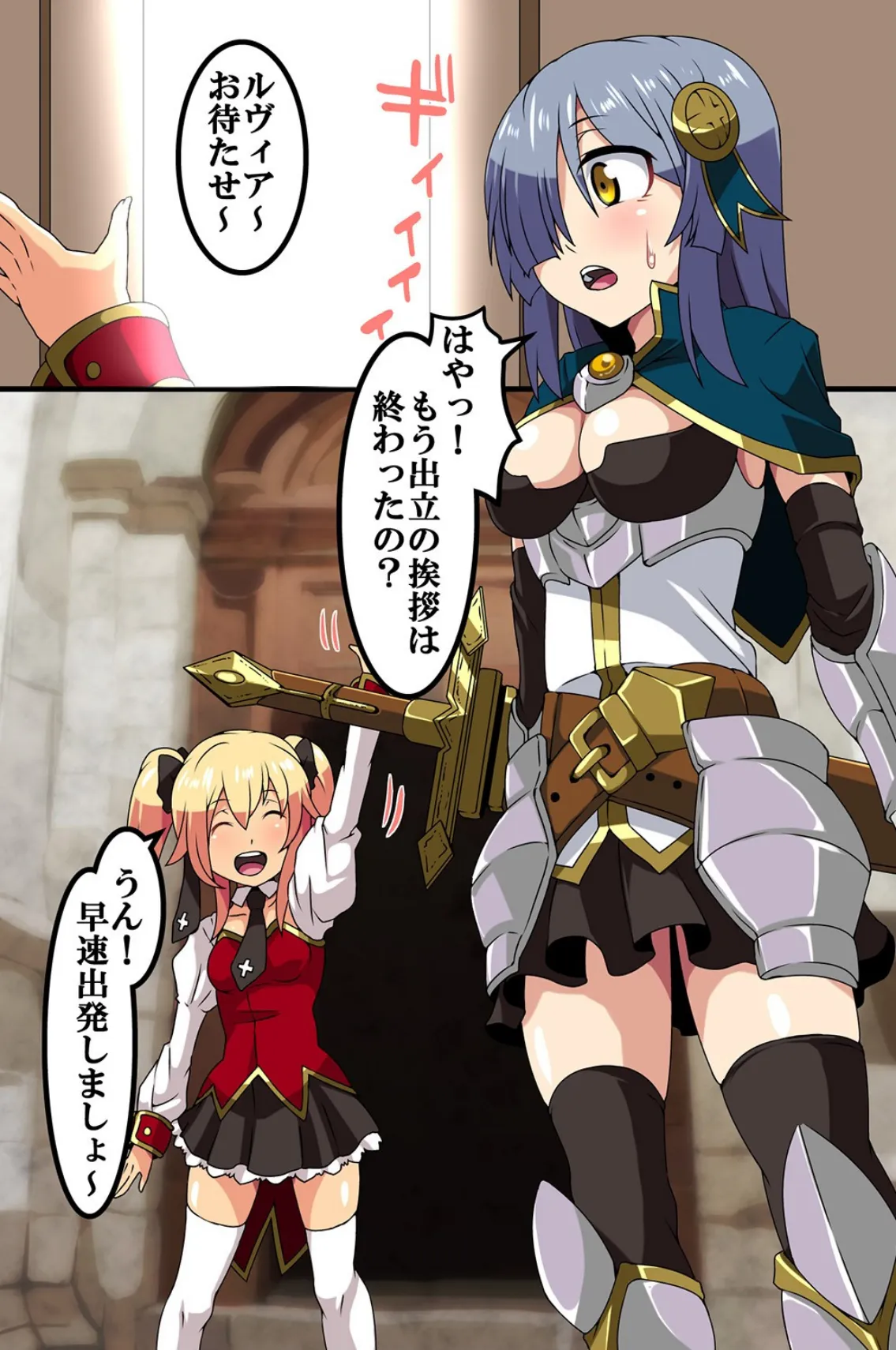 肉壺として苗床化した娘の成れの果て 7ページ