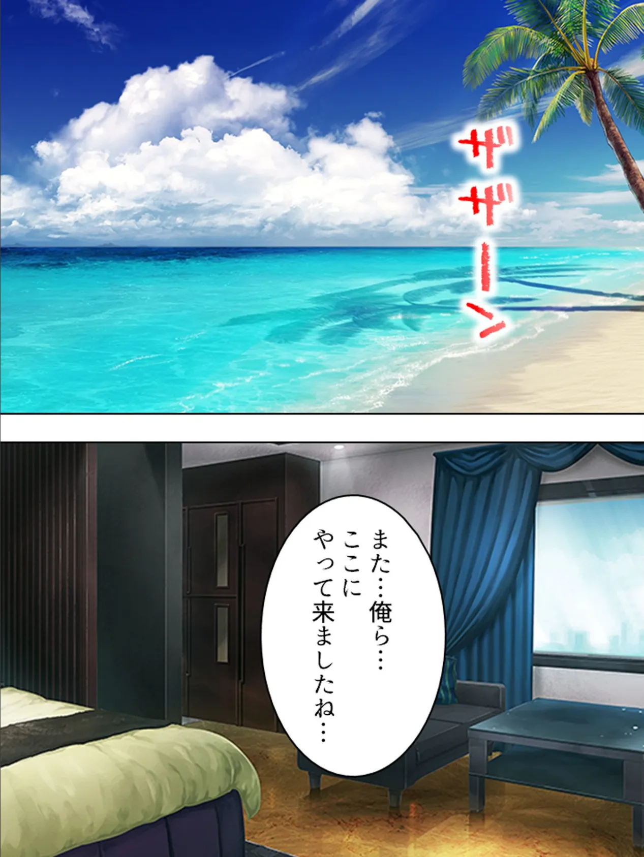 【新装版】巨乳!金髪!ドMのジェーン! 〜女上司を巨根で堕とせ!〜 第5巻 4ページ