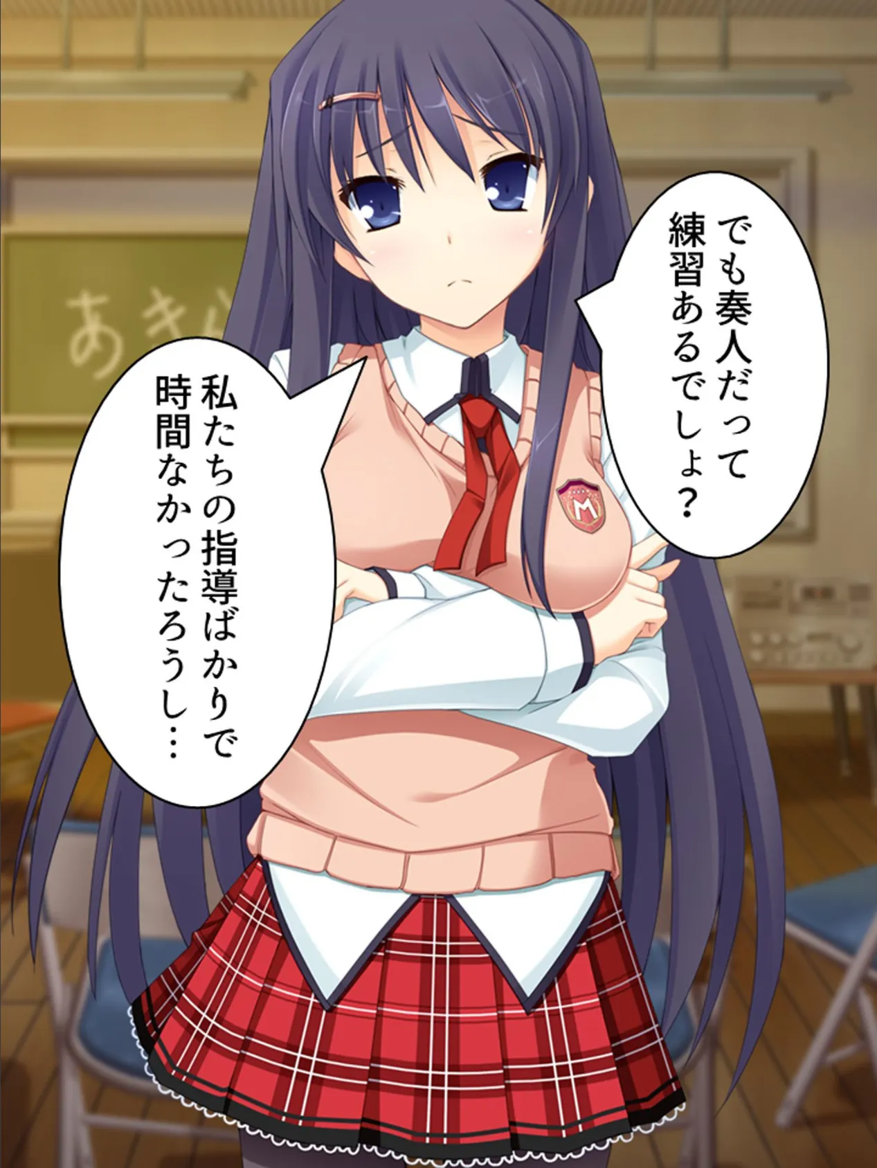 【新装版】絶対!音イキッ 〜俺の色棒でチューニング〜 第5巻 9ページ