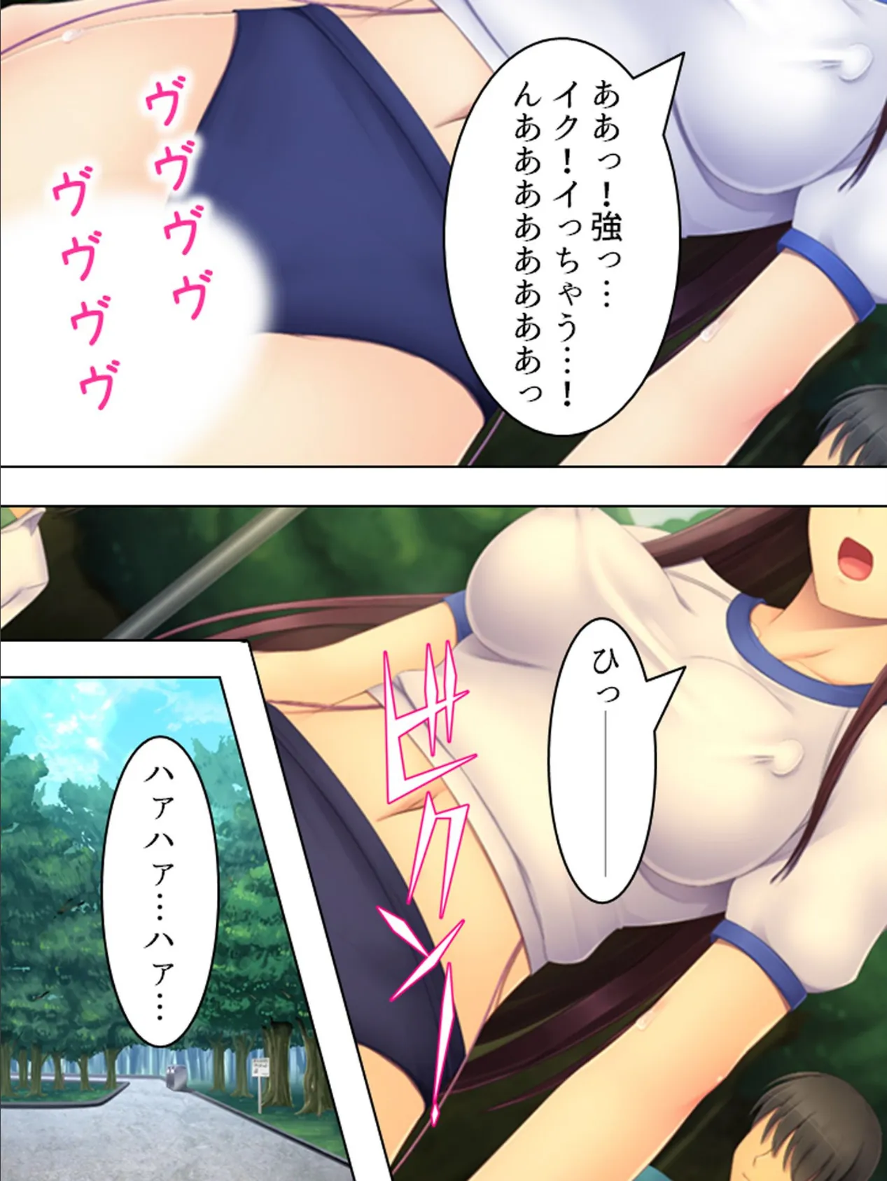 【新装版】道連れ不倫 〜娘と一緒に露出調教〜 (単話) 最終話 7ページ