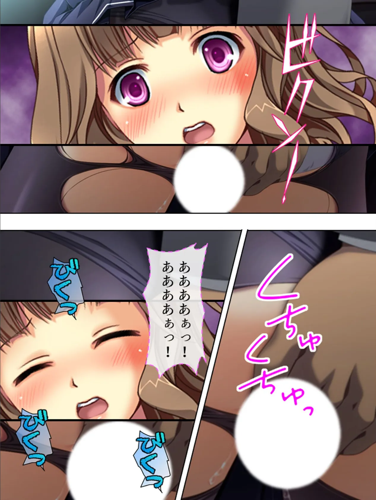 【新装版】(株)痴●支援サービスセンター 〜おさわりデビューしませんか〜 第7巻 6ページ