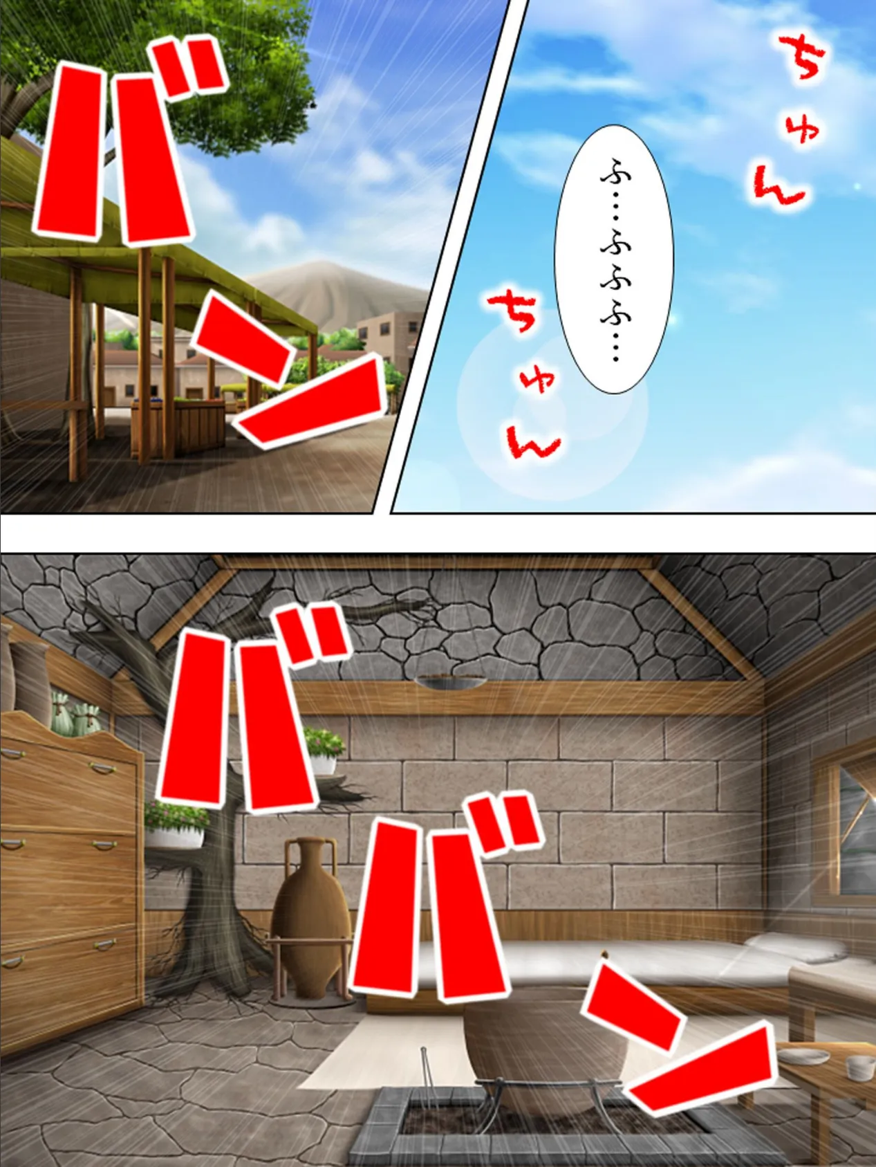 【新装版】異世界羞恥ダンジョン 〜エルフさんからあふれ出る魔素を頂きます〜 (単話) 最終話 5ページ