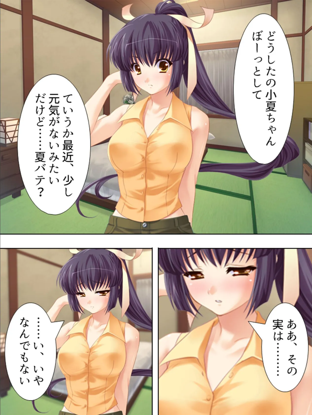 【新装版】妊娠するまでヤリ放題ッ!! -優良DNA保護法- 第5巻 7ページ