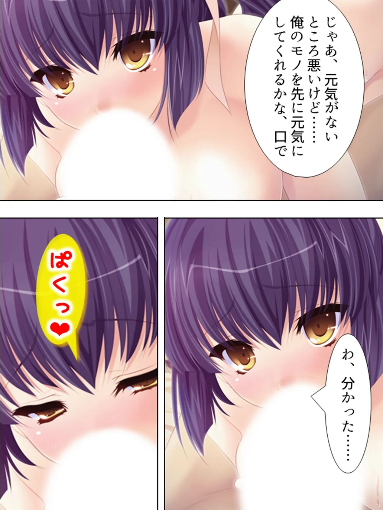 【新装版】妊娠するまでヤリ放題ッ!! -優良DNA保護法- 第5巻 9ページ