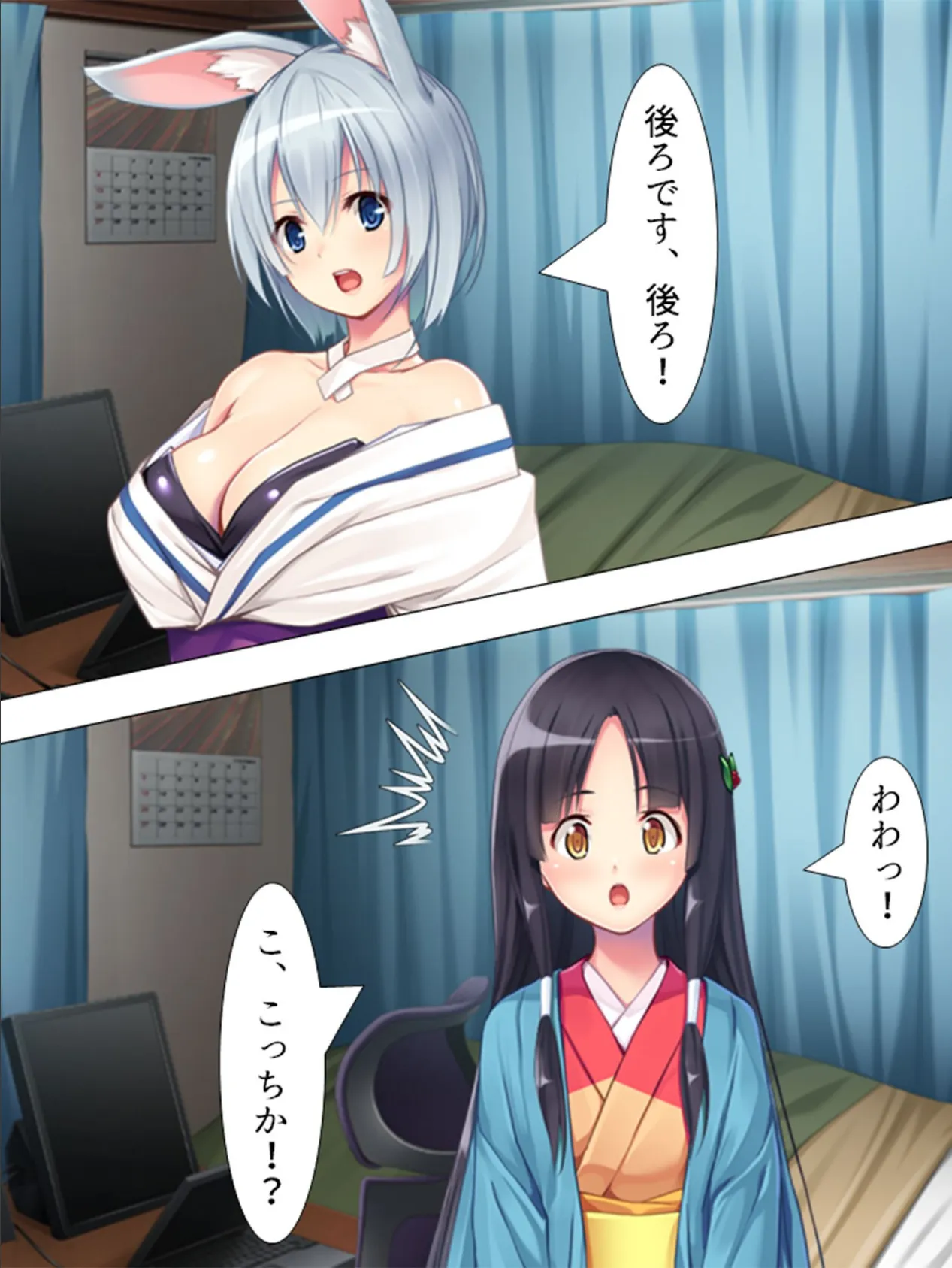 【新装版】素直姫とツンデレ巨乳お付きが現代に転生してきた!? (単話) 最終話 5ページ