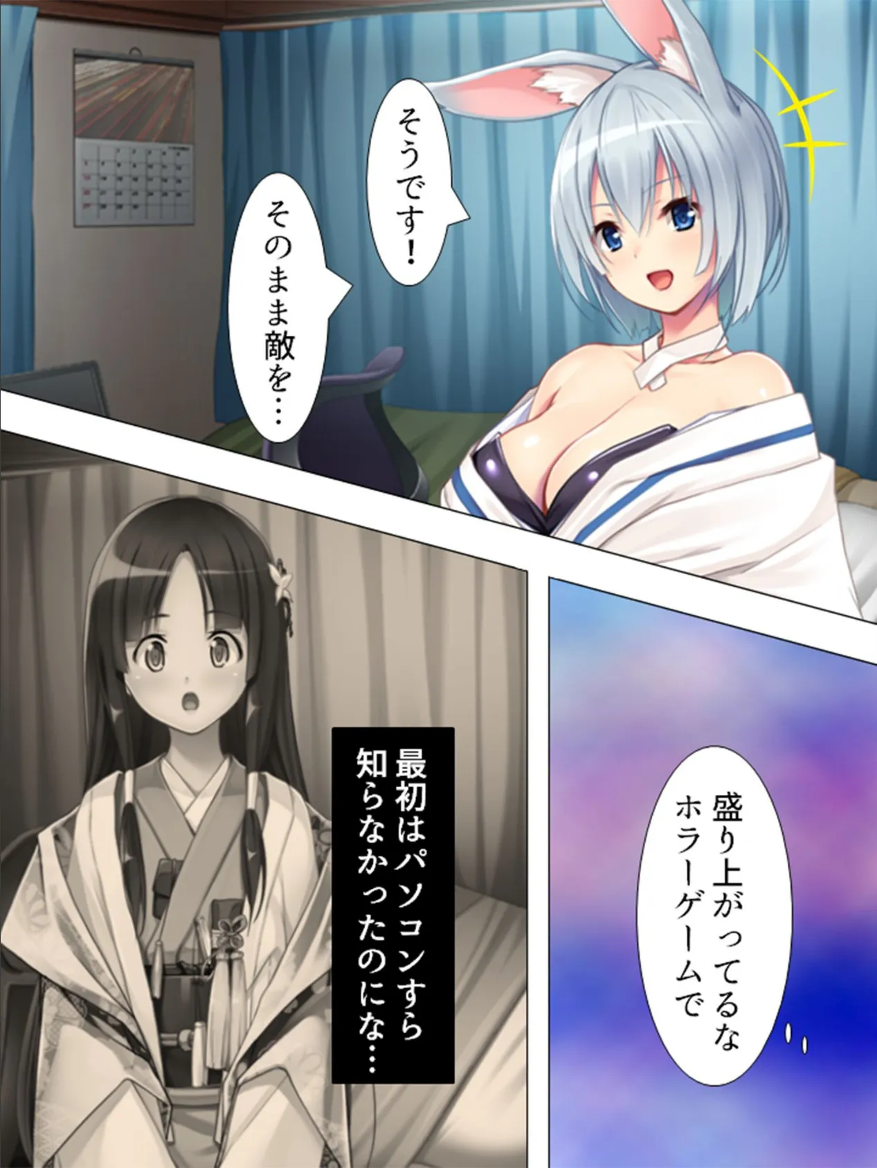 【新装版】素直姫とツンデレ巨乳お付きが現代に転生してきた!? (単話) 最終話 6ページ