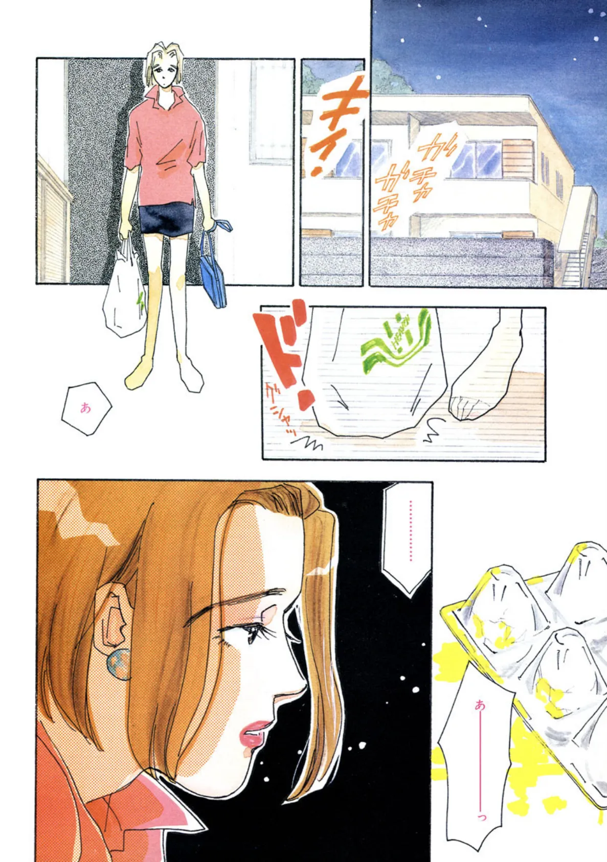 幼なじみに火照る肌!?全部触って!! 6ページ