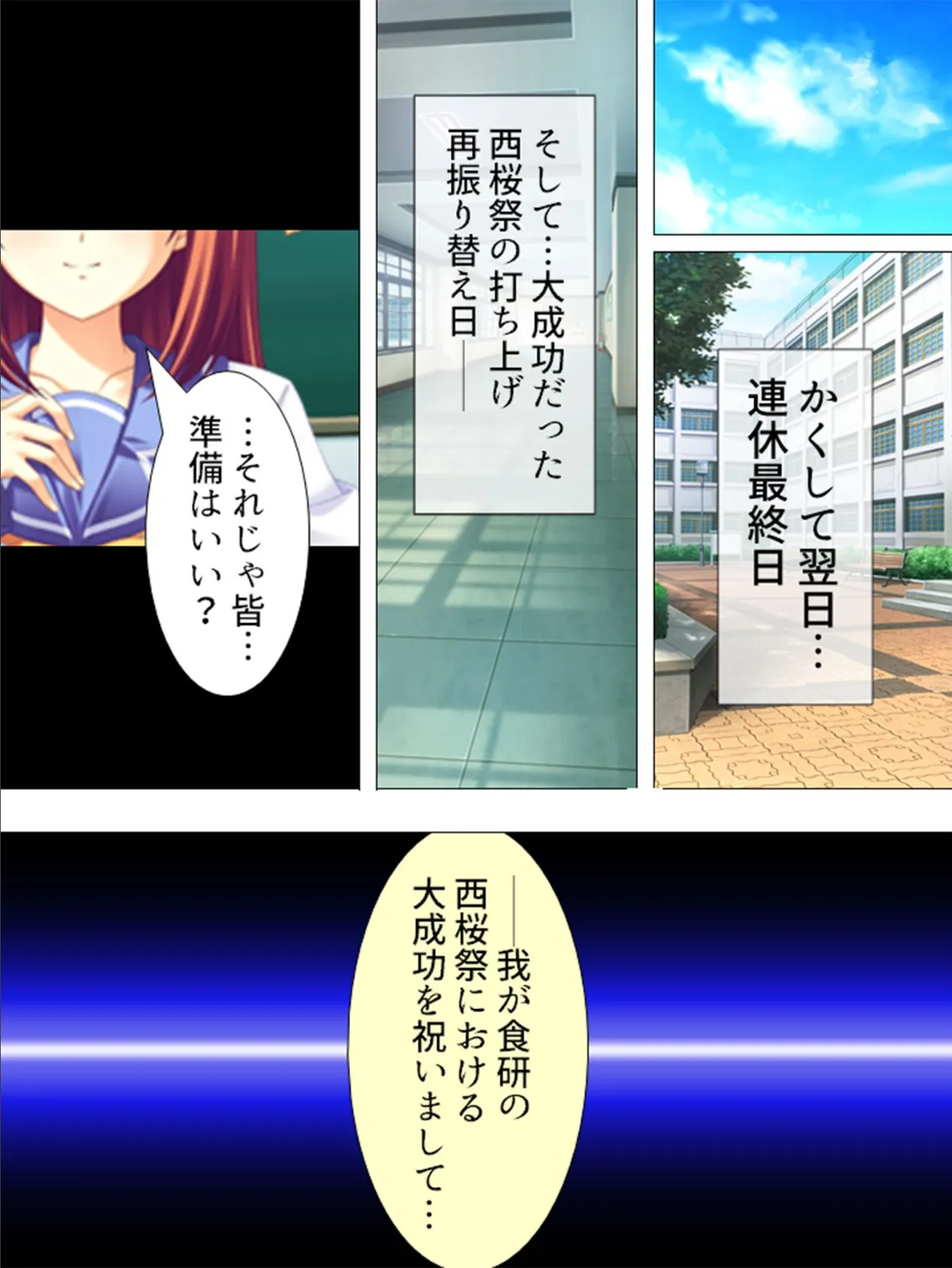 【新装版】ノーパンだ〜れだ?! 第5巻 7ページ