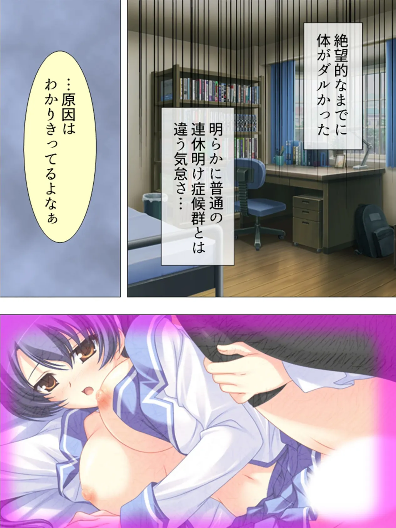 【新装版】ノーパンだ〜れだ?! (単話) 最終話 7ページ