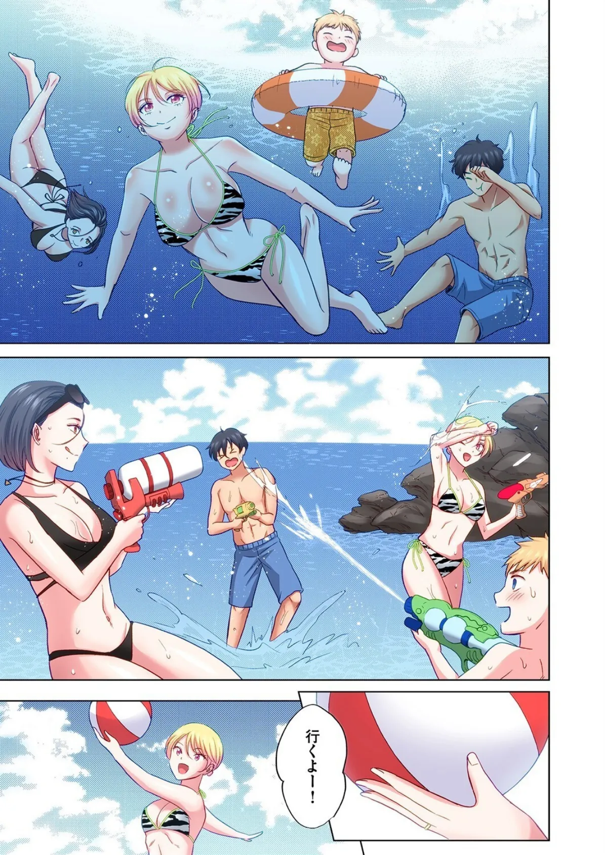 トラック乗りの杏奈さん〜ヤンママも男に乗ればただのメス!?(8) 5ページ