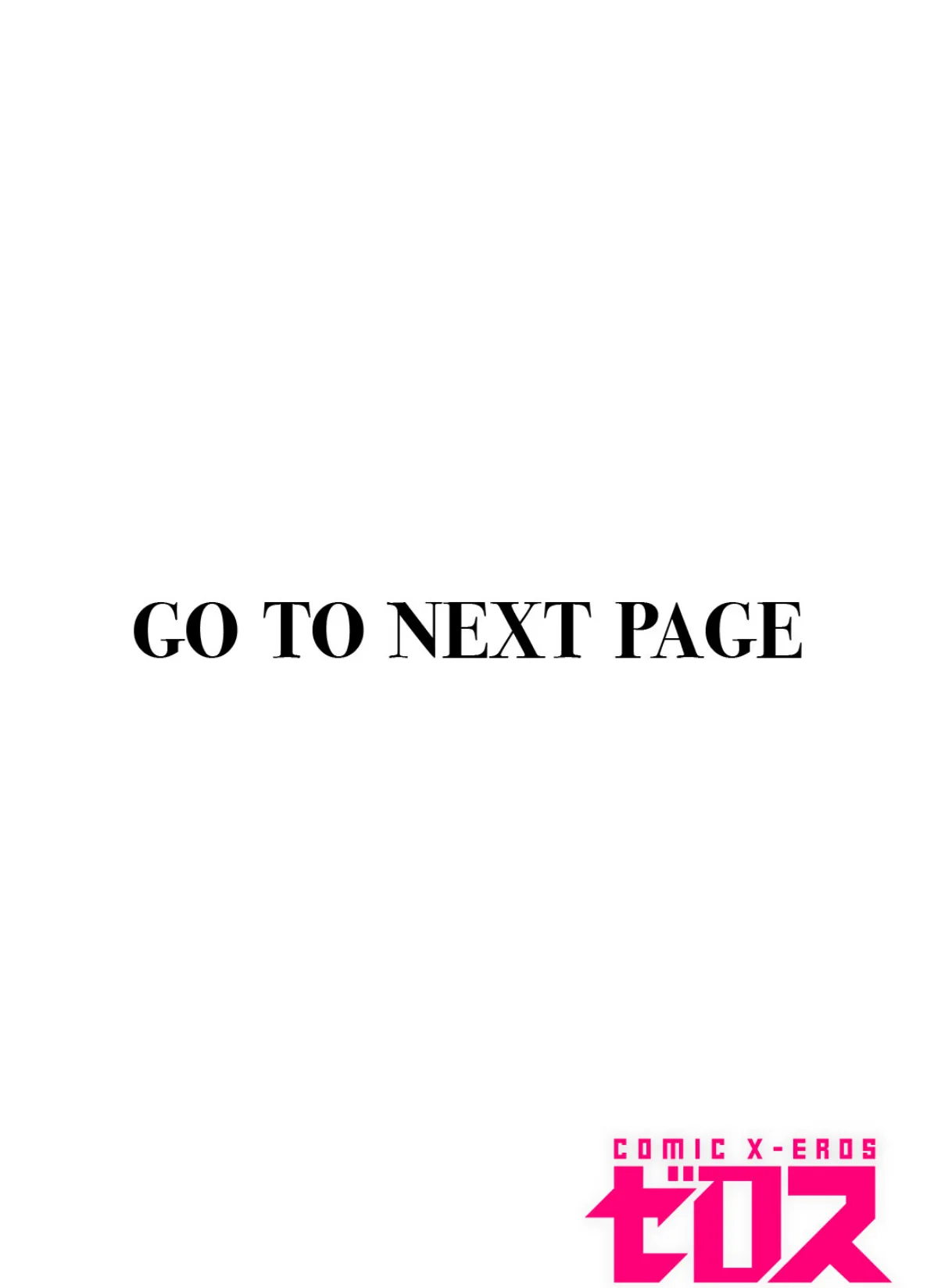 COMIC ゼロス #114 14ページ