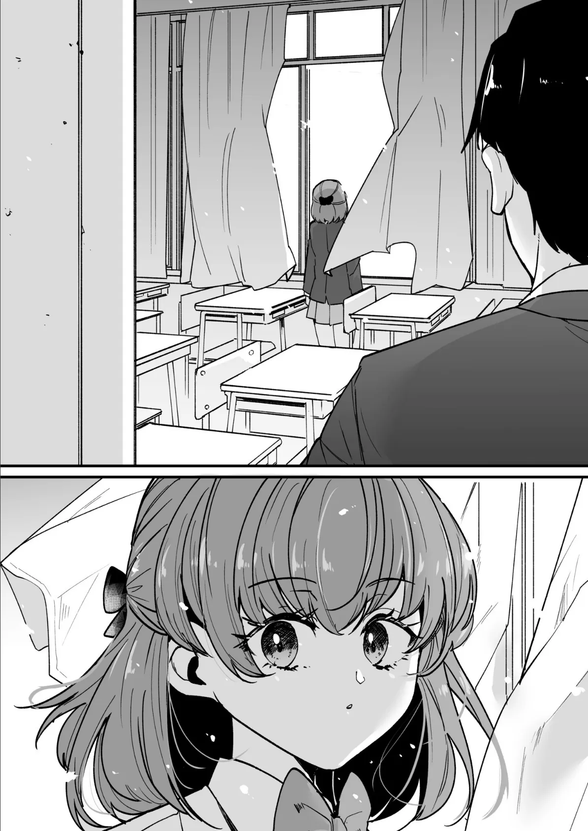 姪の友達〜教え子に搾られ破滅セックス〜(6) 8ページ